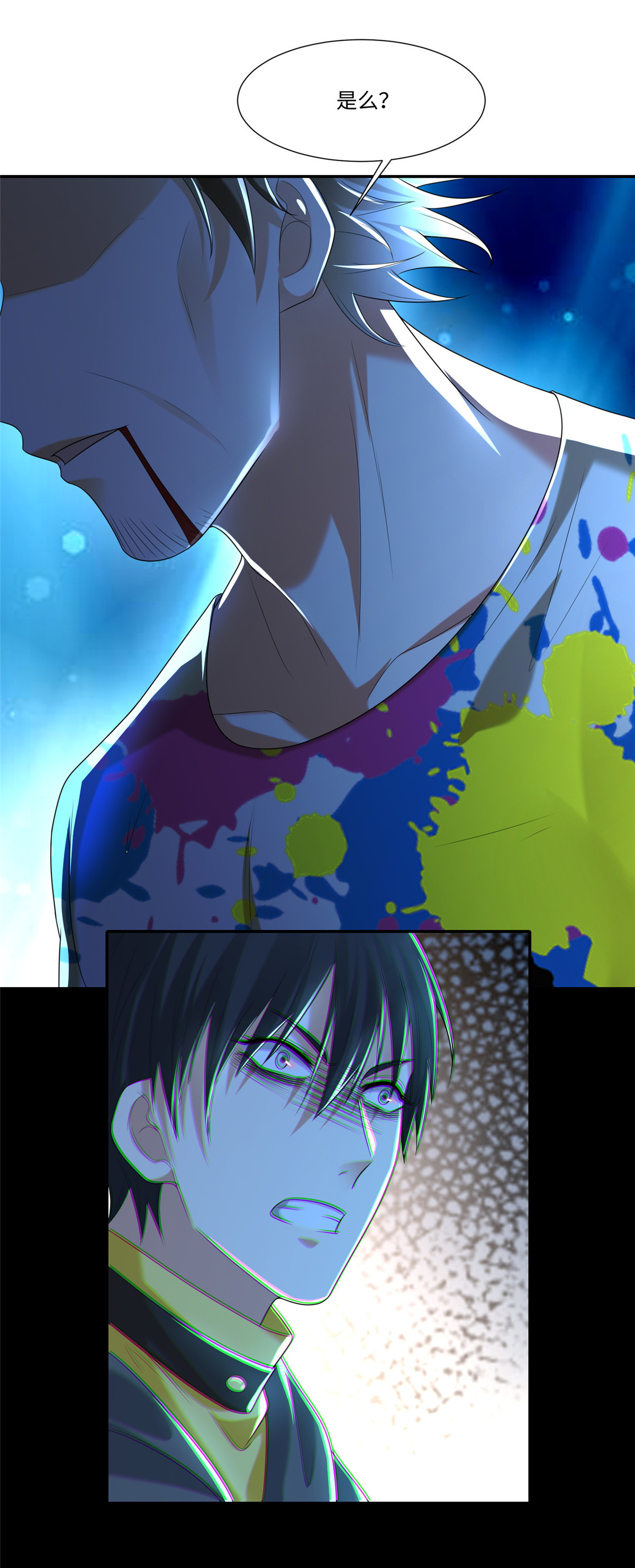 无限邮差第107话