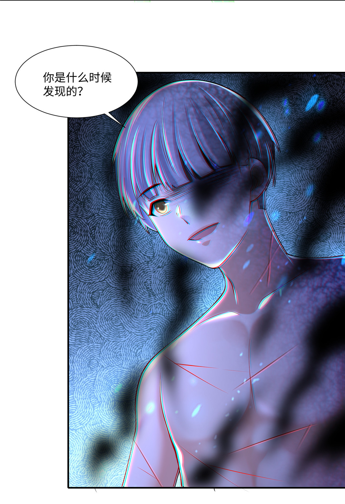 无限邮差第109话