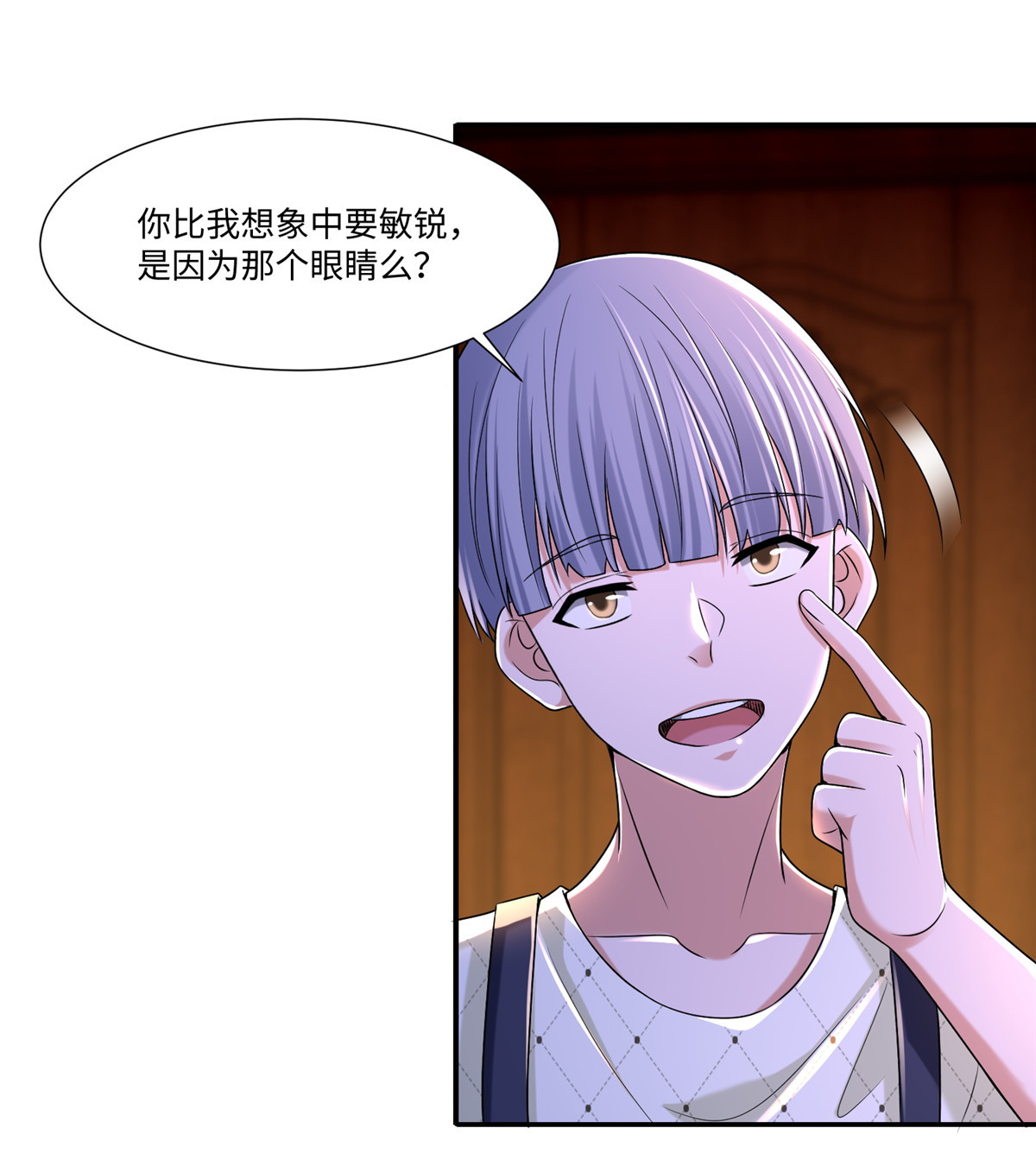 无限邮差第109话