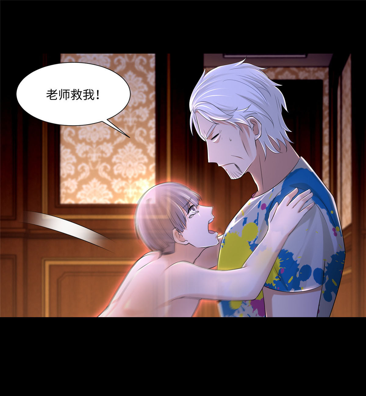 无限邮差第109话