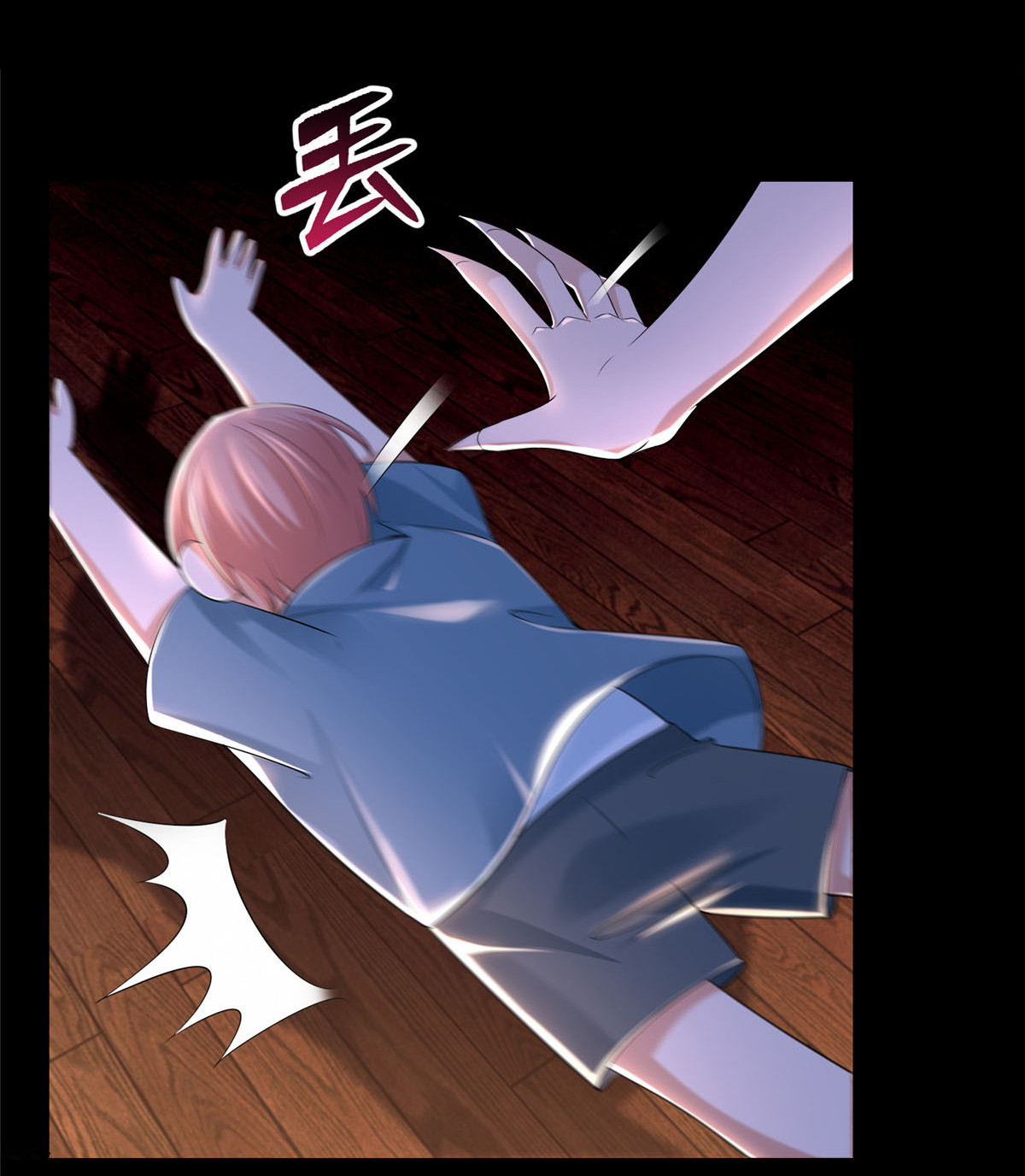无限邮差第109话