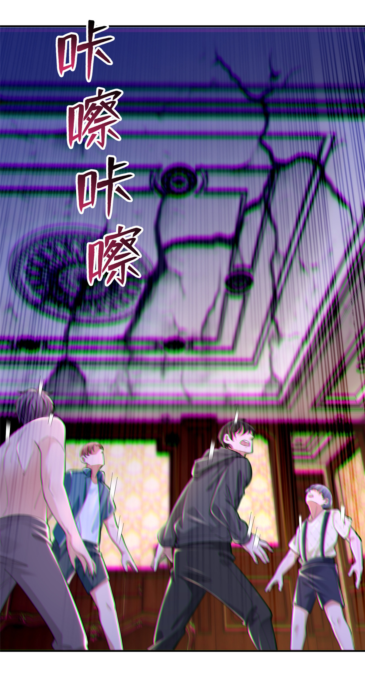 无限邮差第110话
