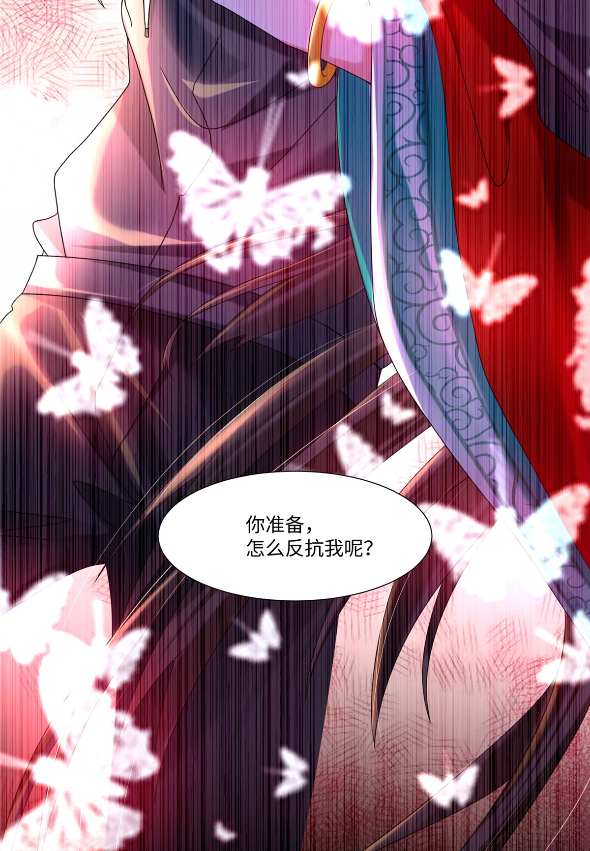 无限邮差第111话