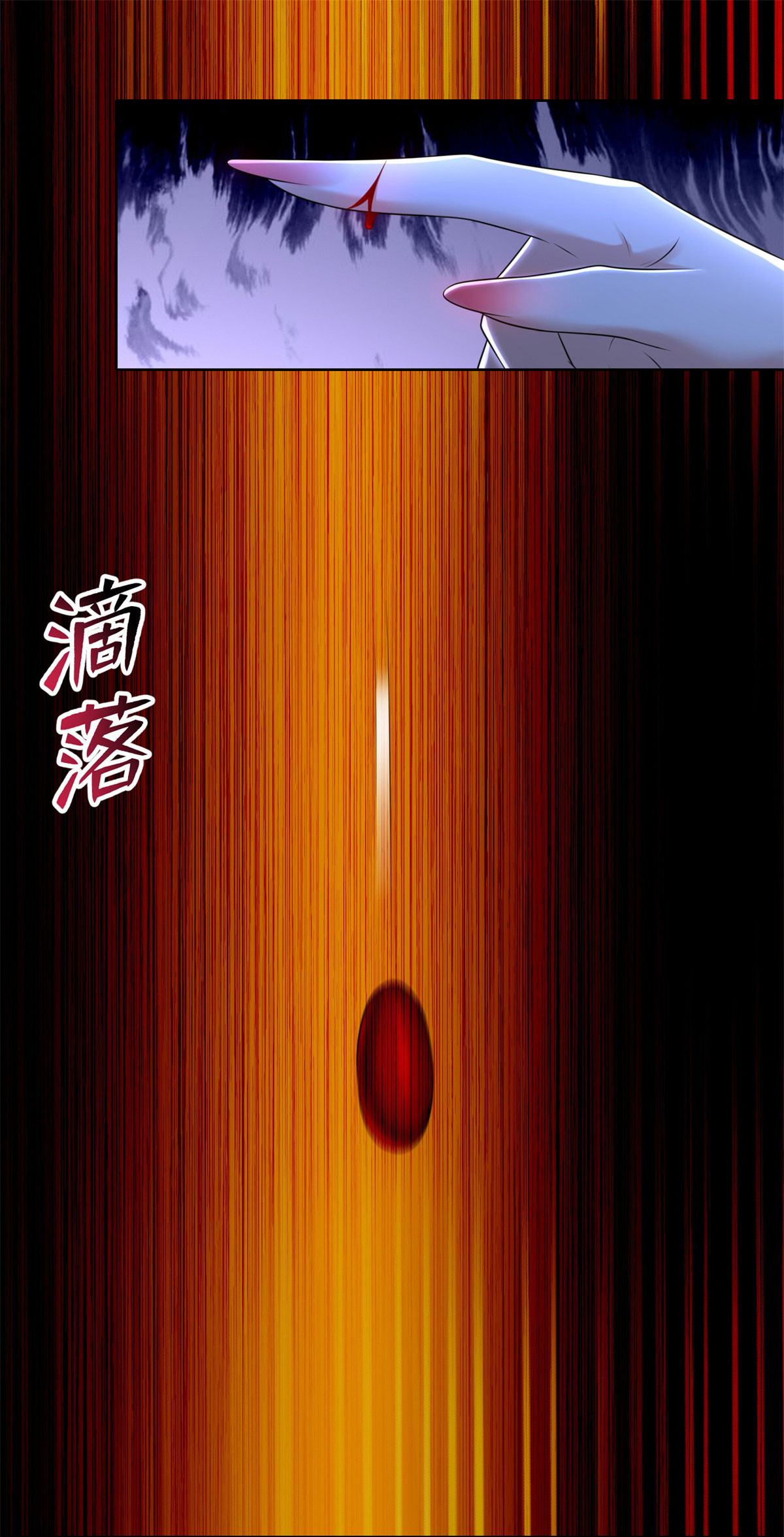 无限邮差第112话