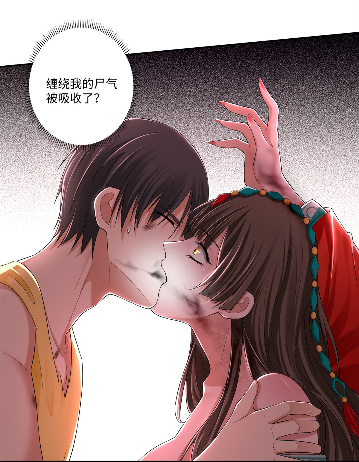 无限邮差第113话