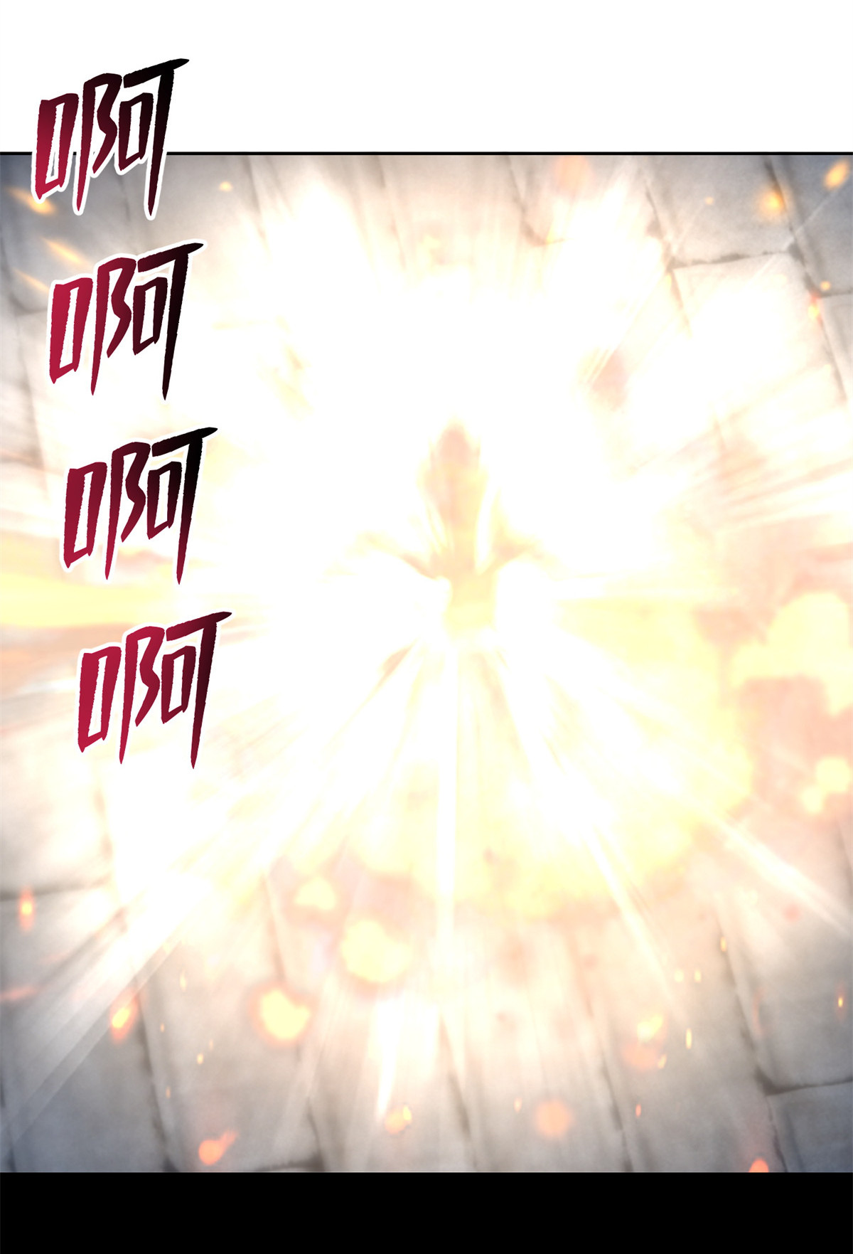 无限邮差第113话