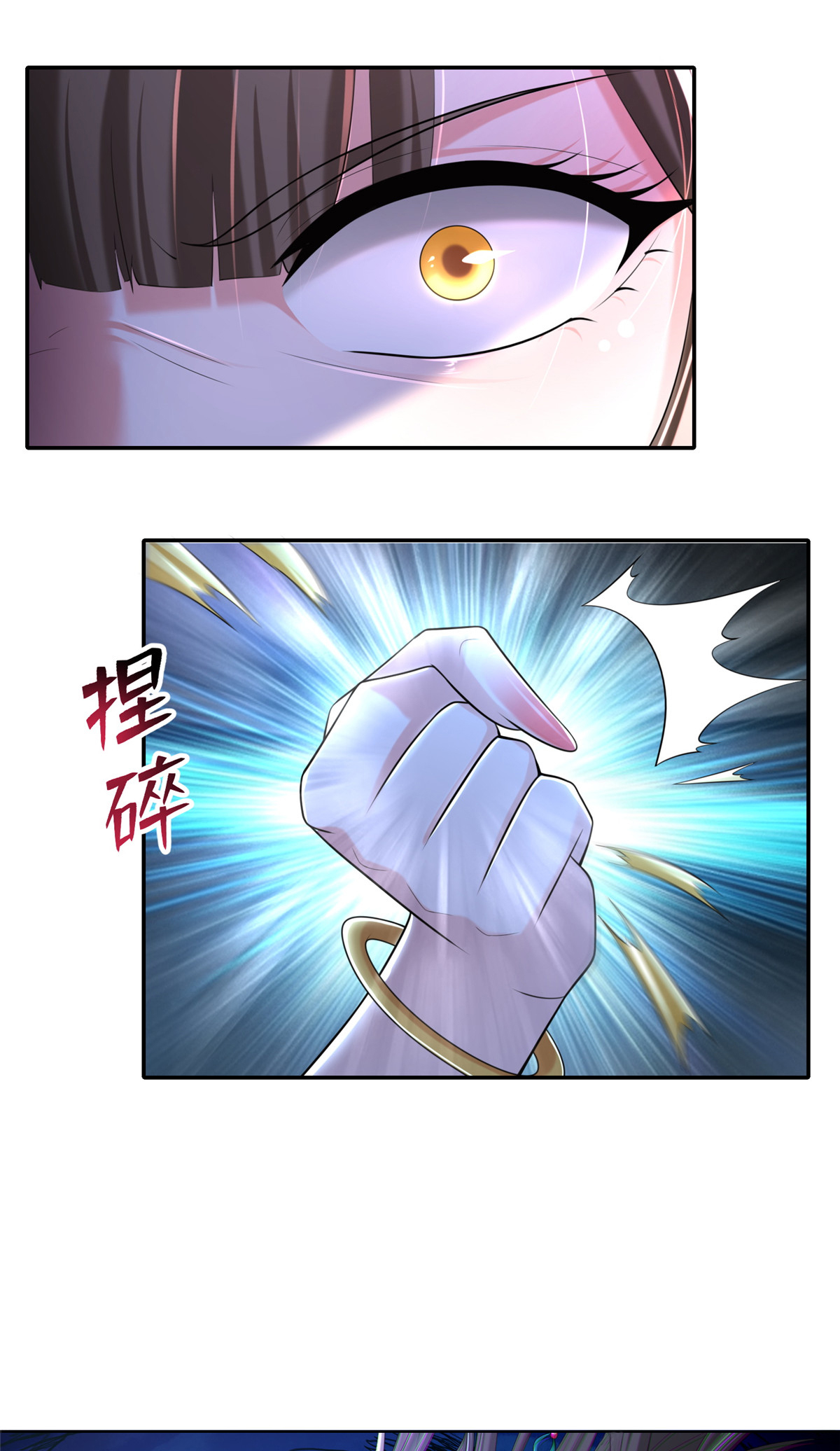 无限邮差第114话