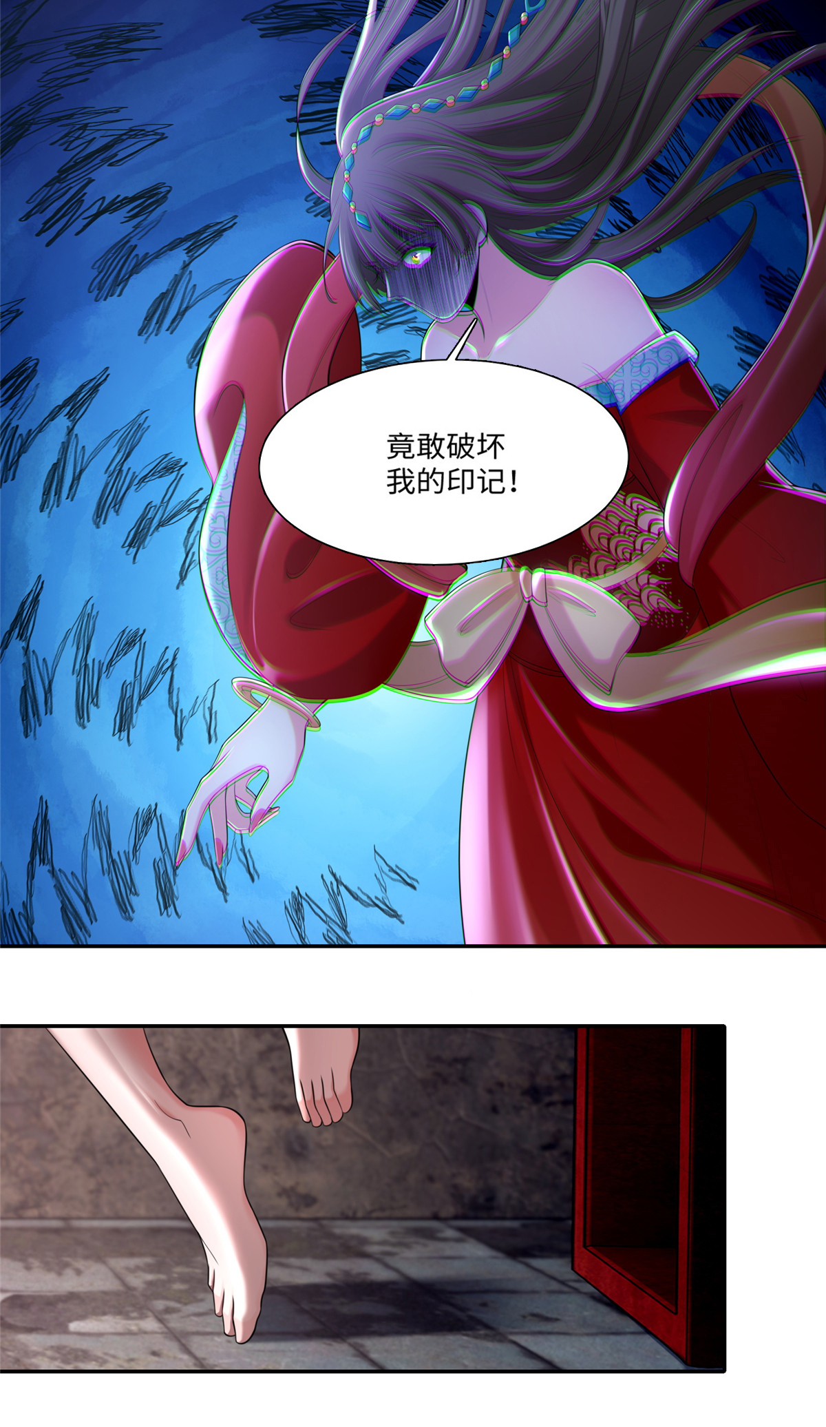 无限邮差第114话