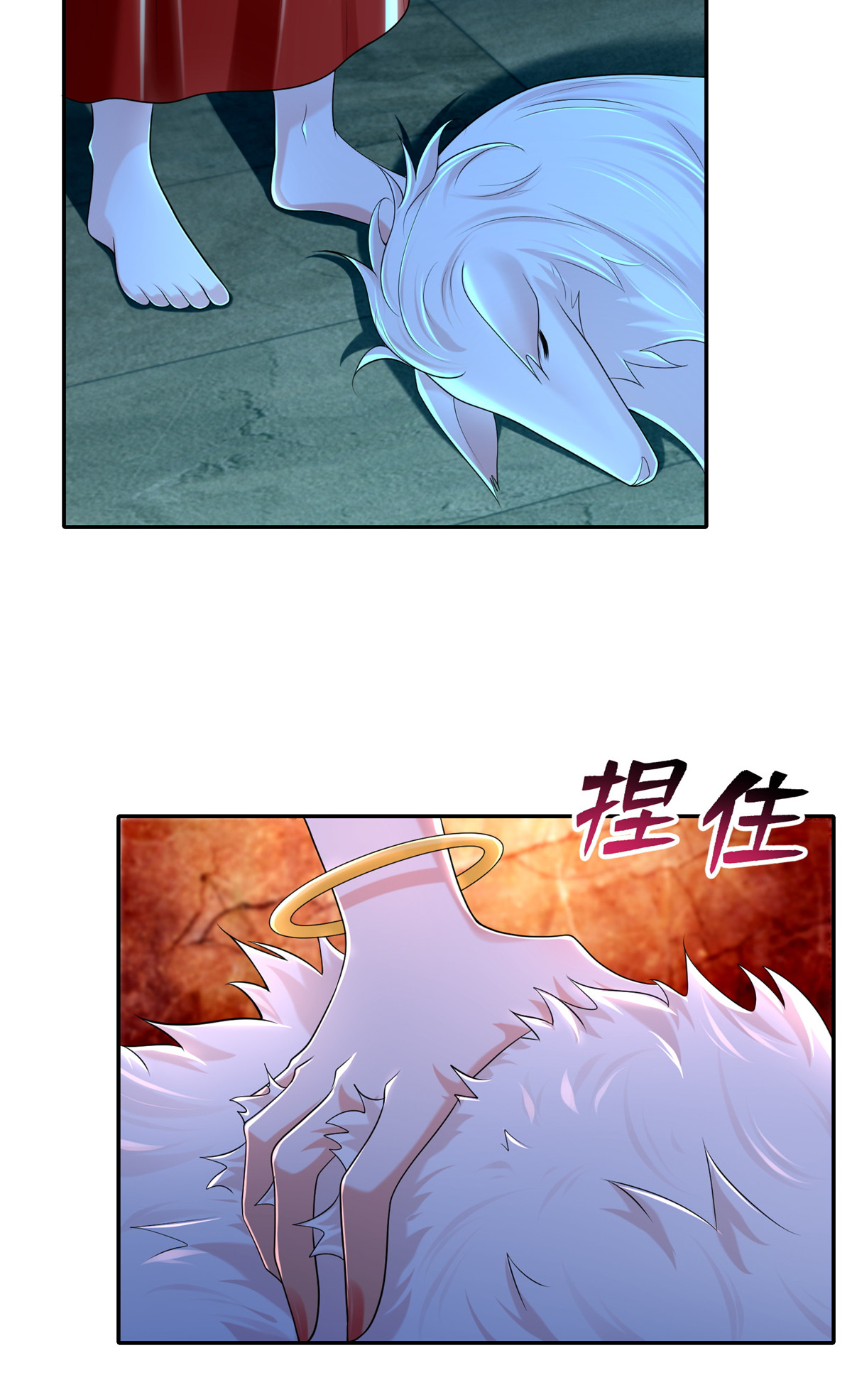 无限邮差第114话