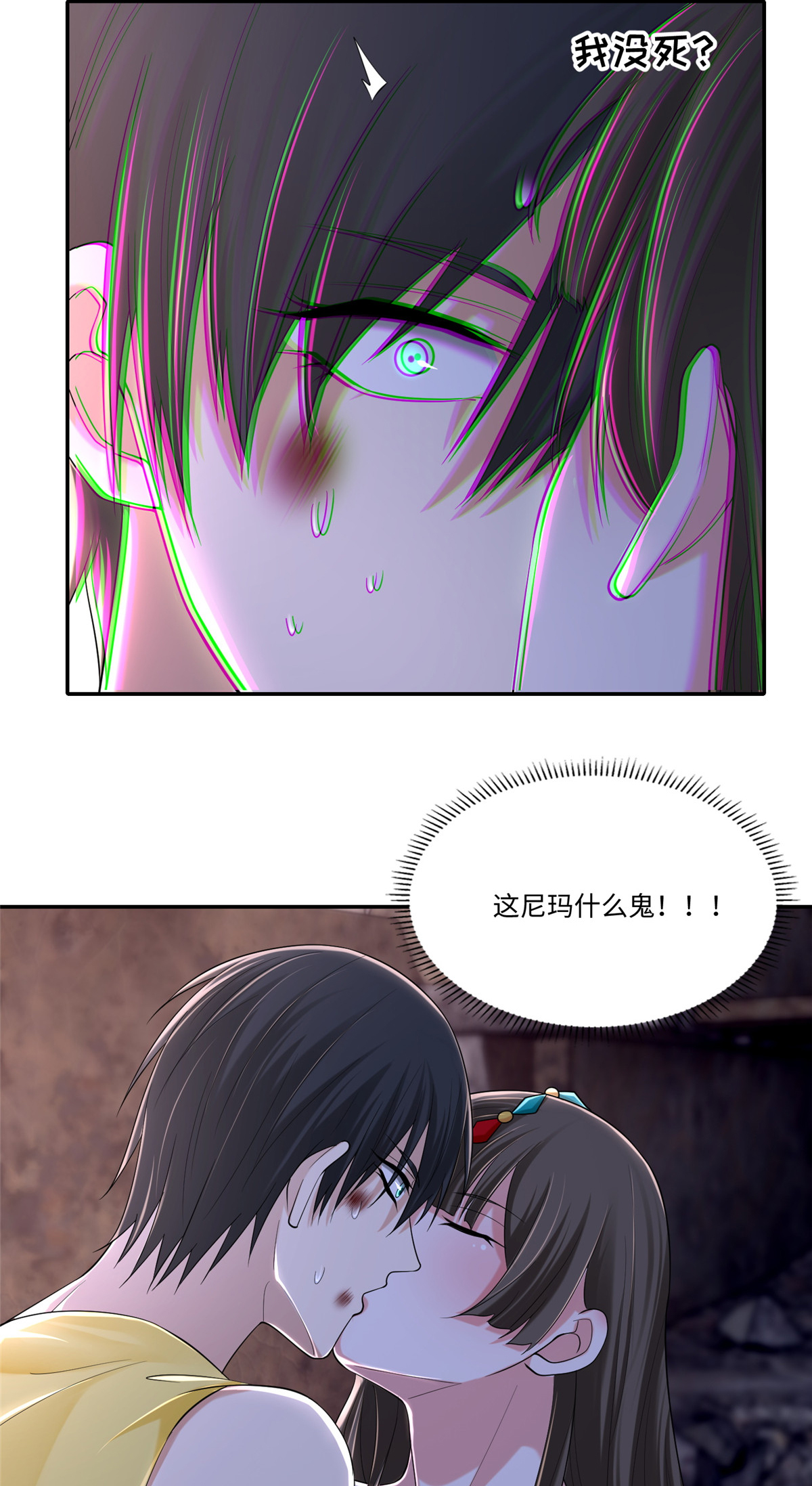 无限邮差第114话