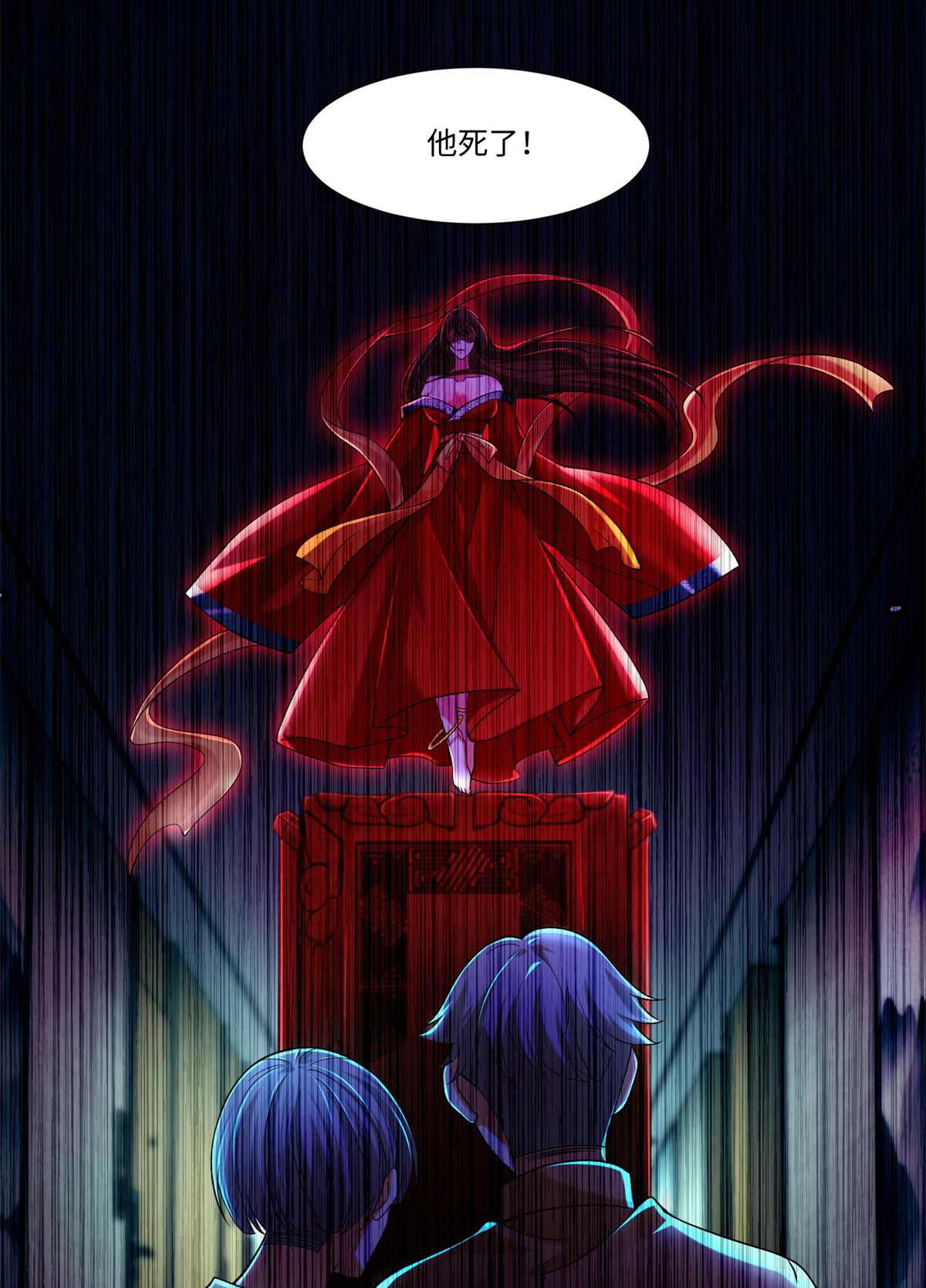 无限邮差第115话