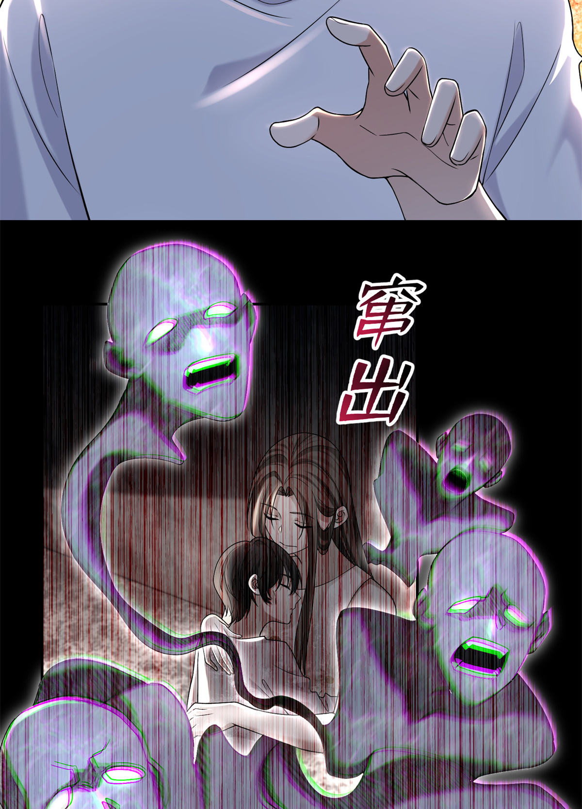 无限邮差第115话