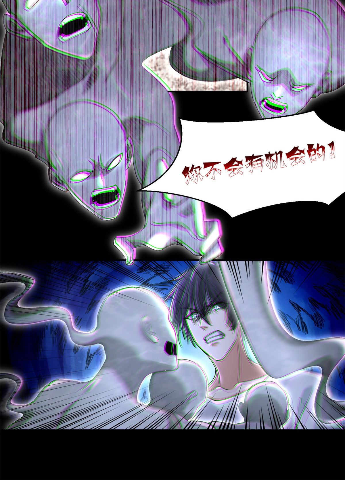 无限邮差第115话