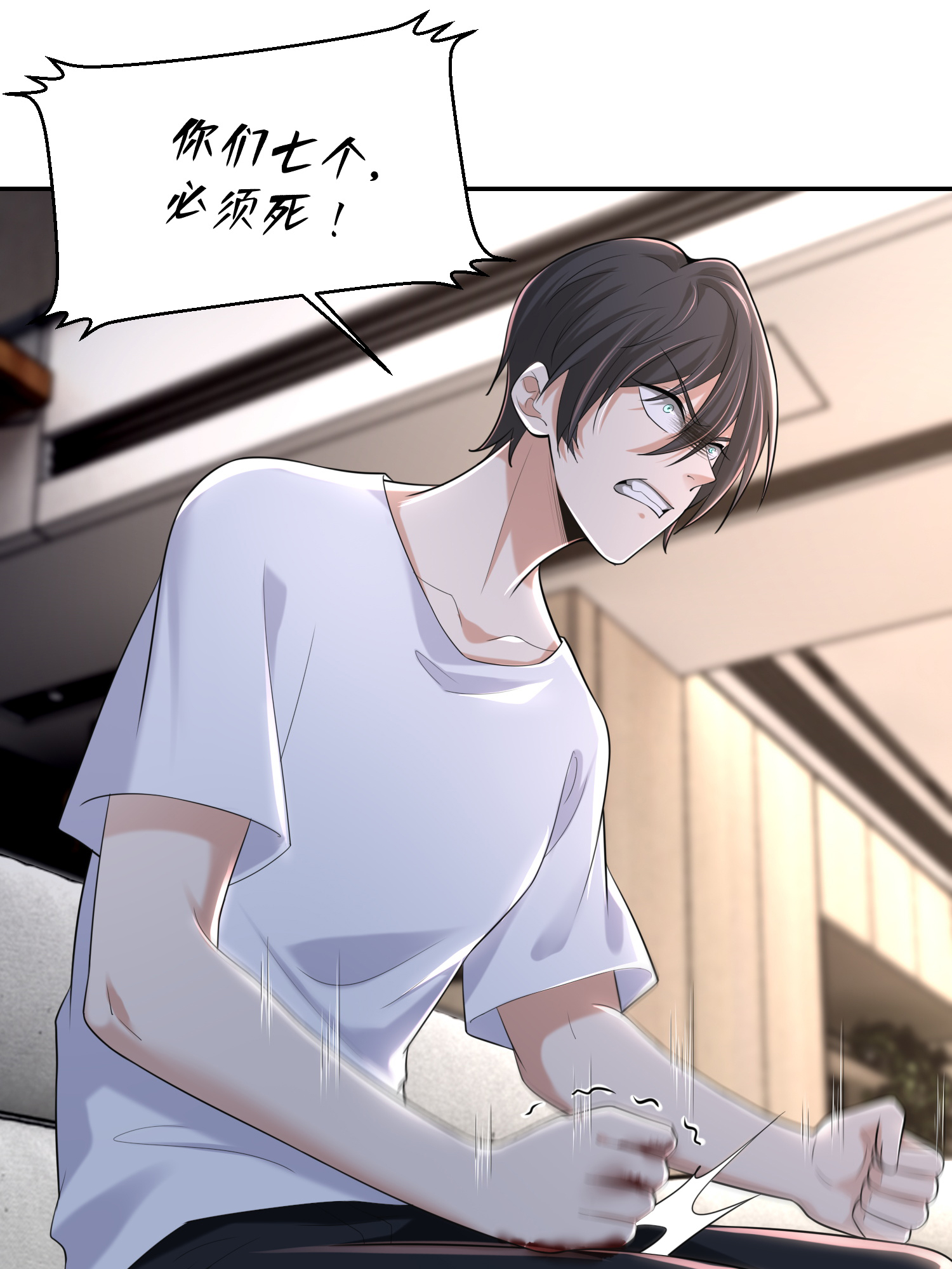 无限邮差第115话