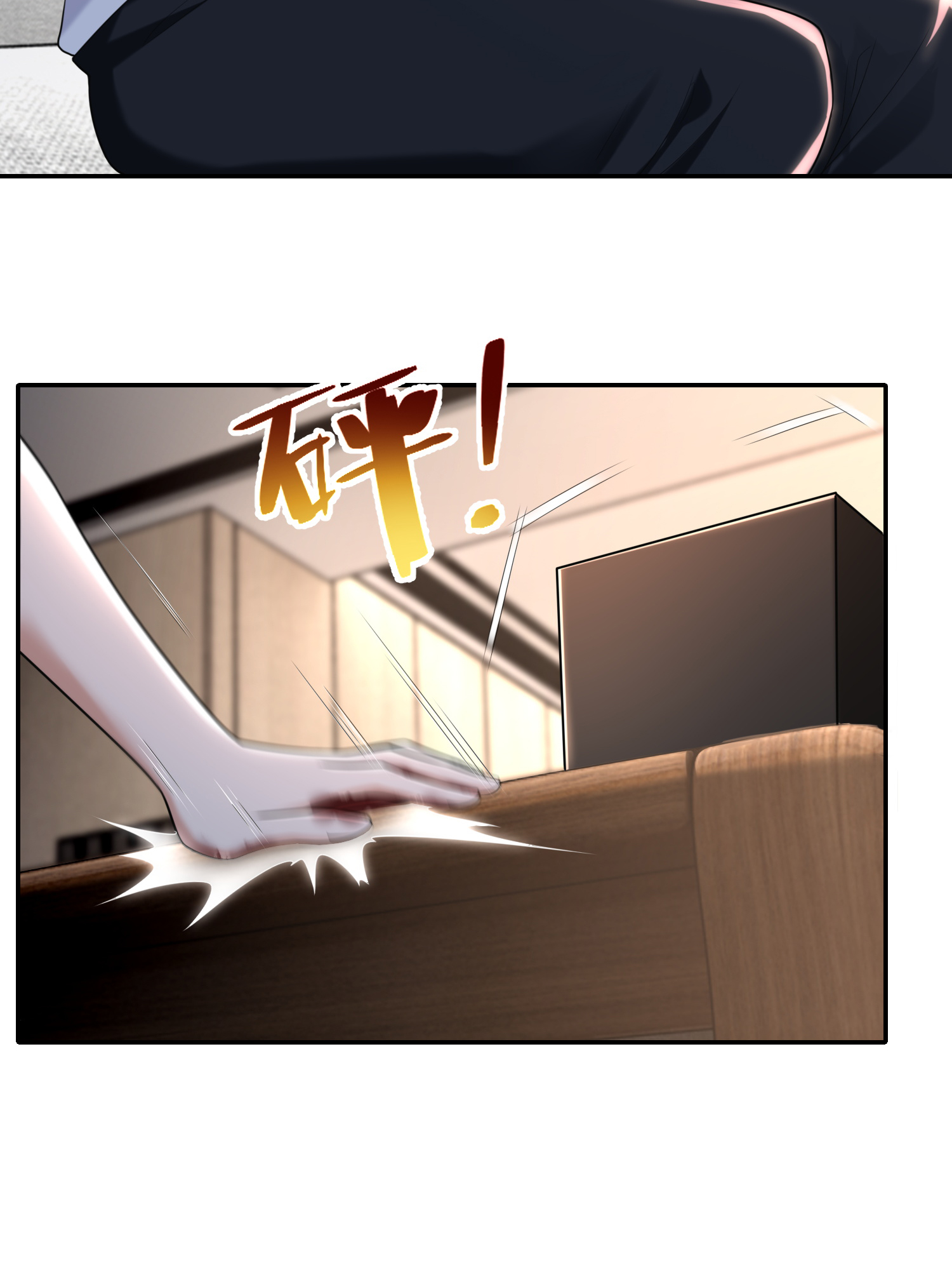 无限邮差第115话