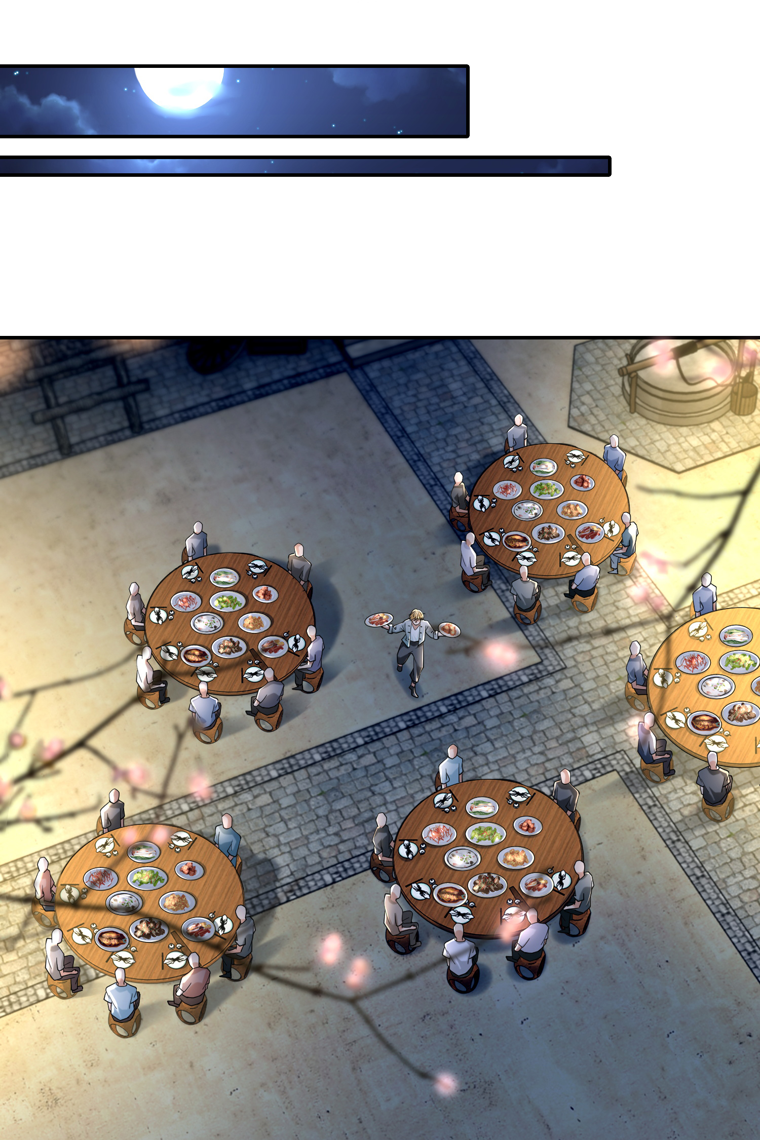 无限邮差第115话