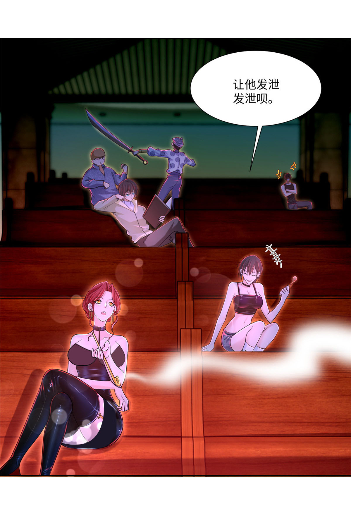 无限邮差第117话