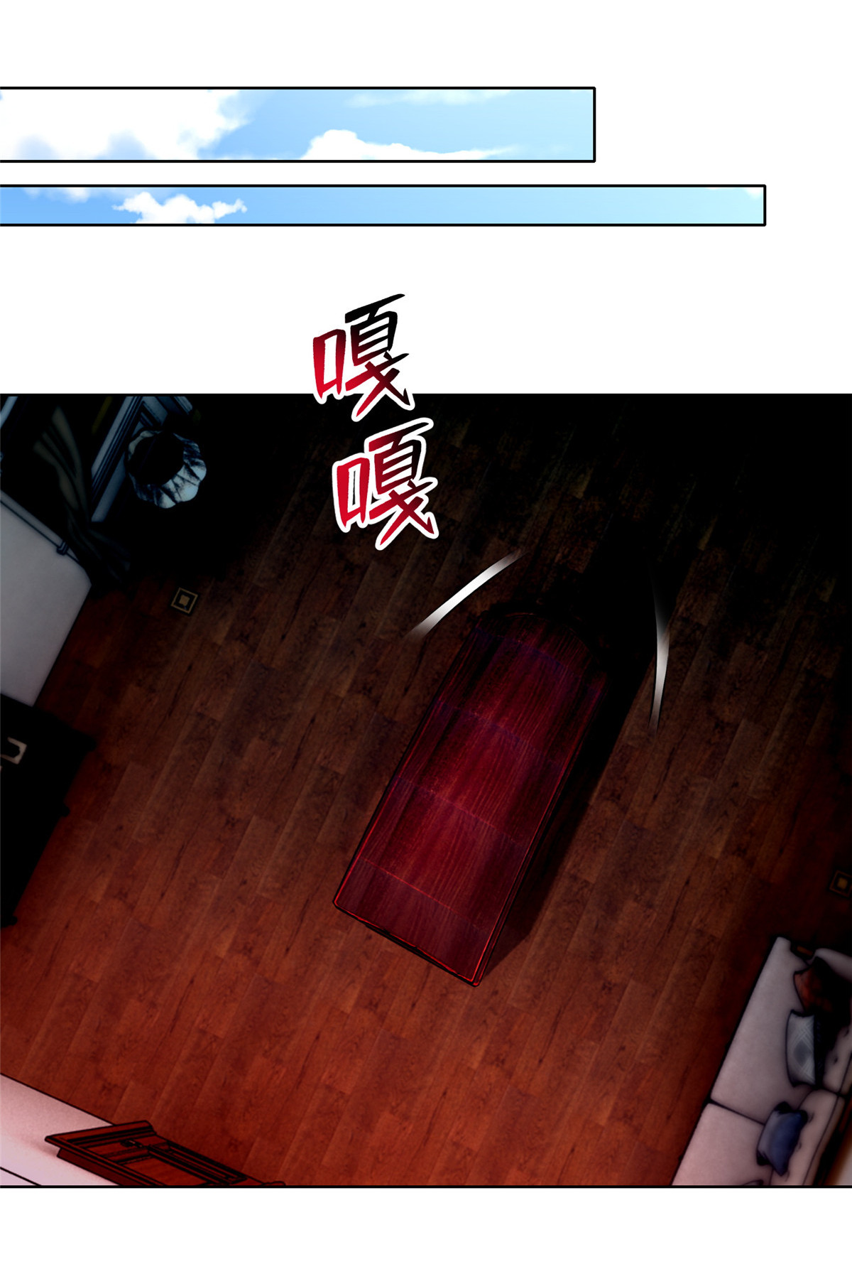 无限邮差第117话