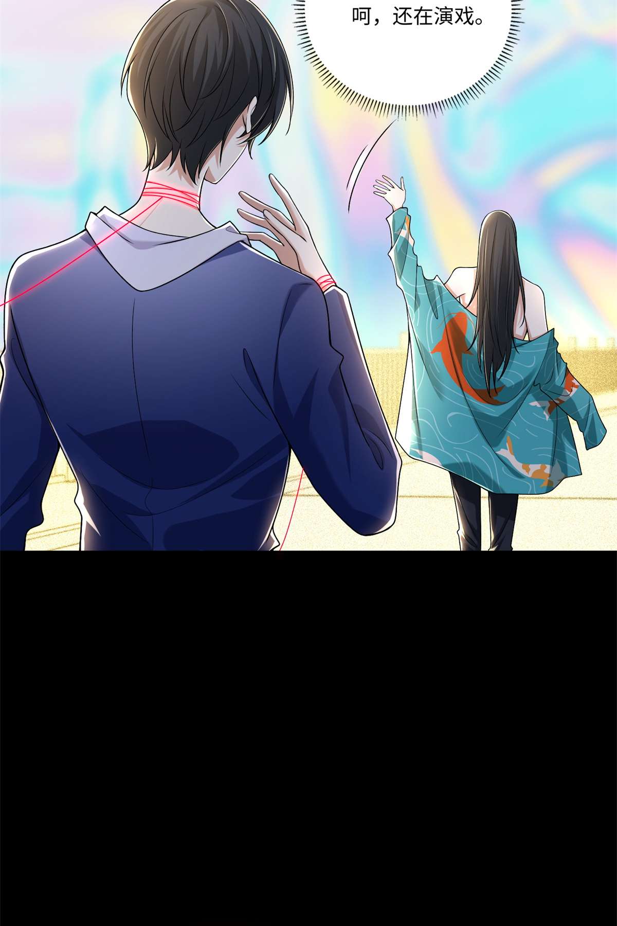 无限邮差第122话