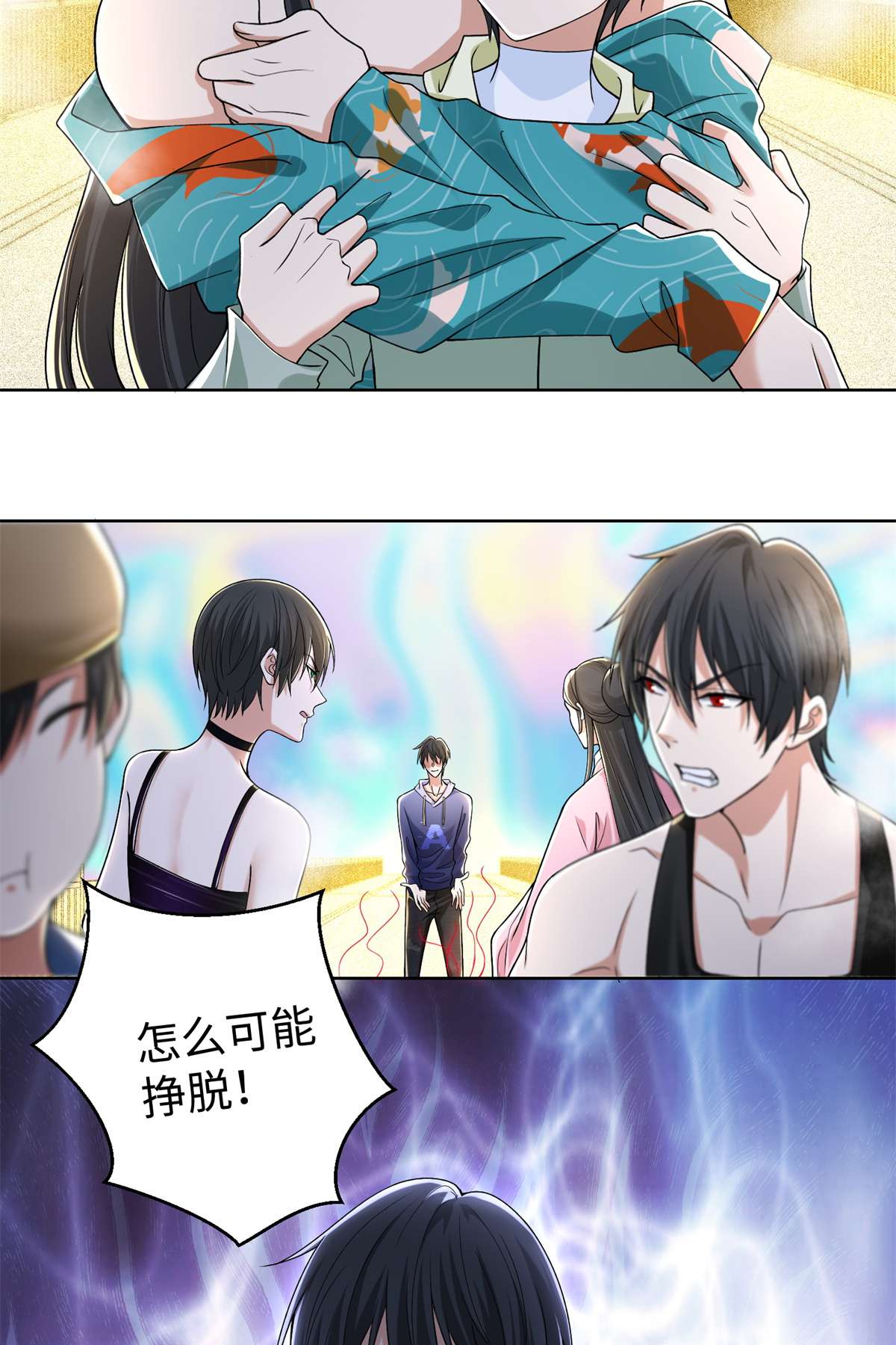 无限邮差第122话