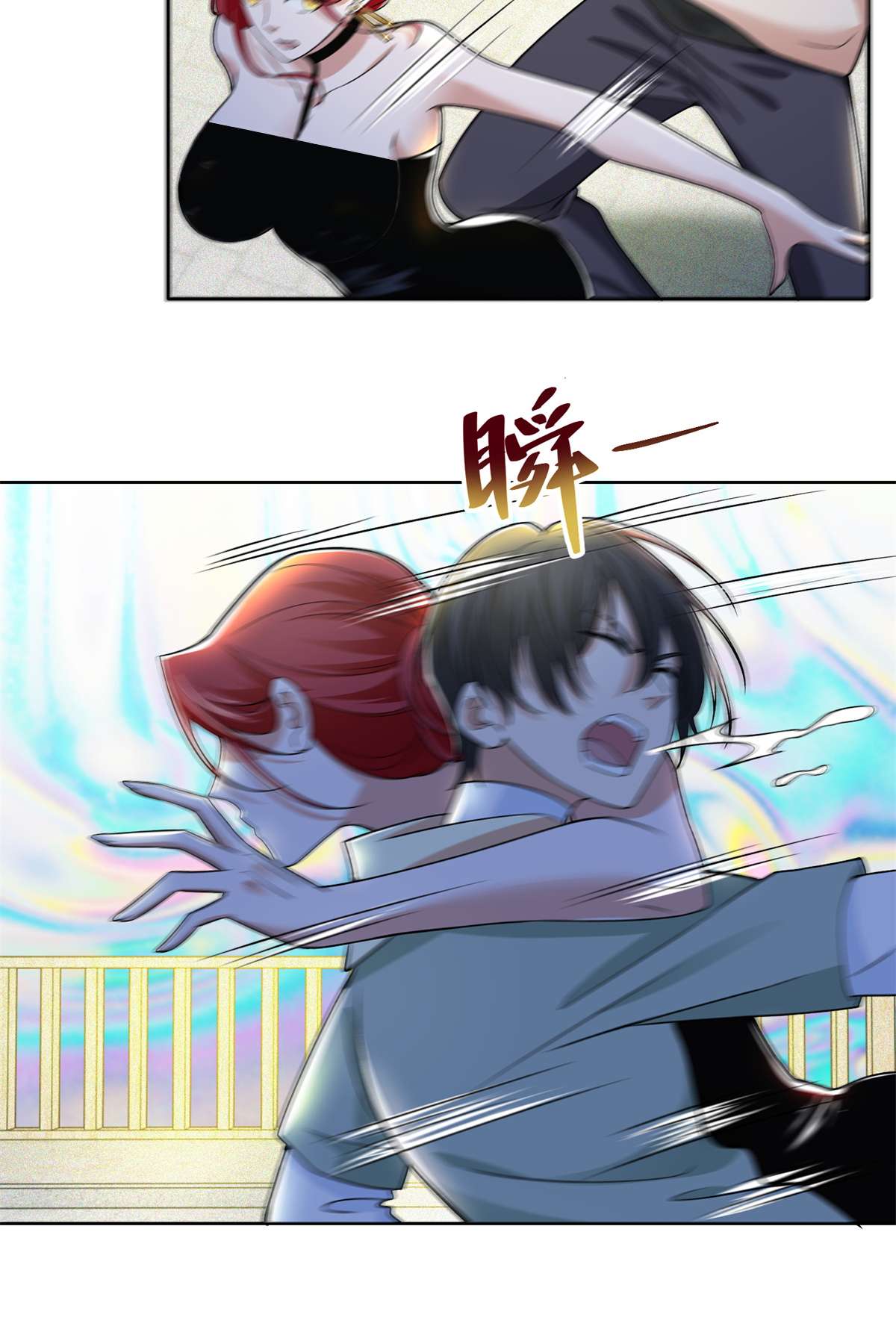 无限邮差第123话