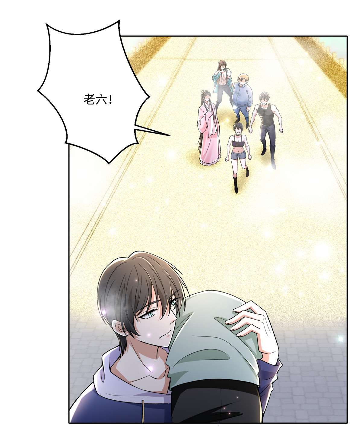 无限邮差第124话