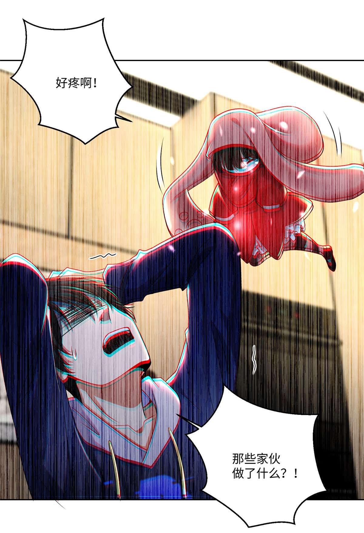 无限邮差第124话