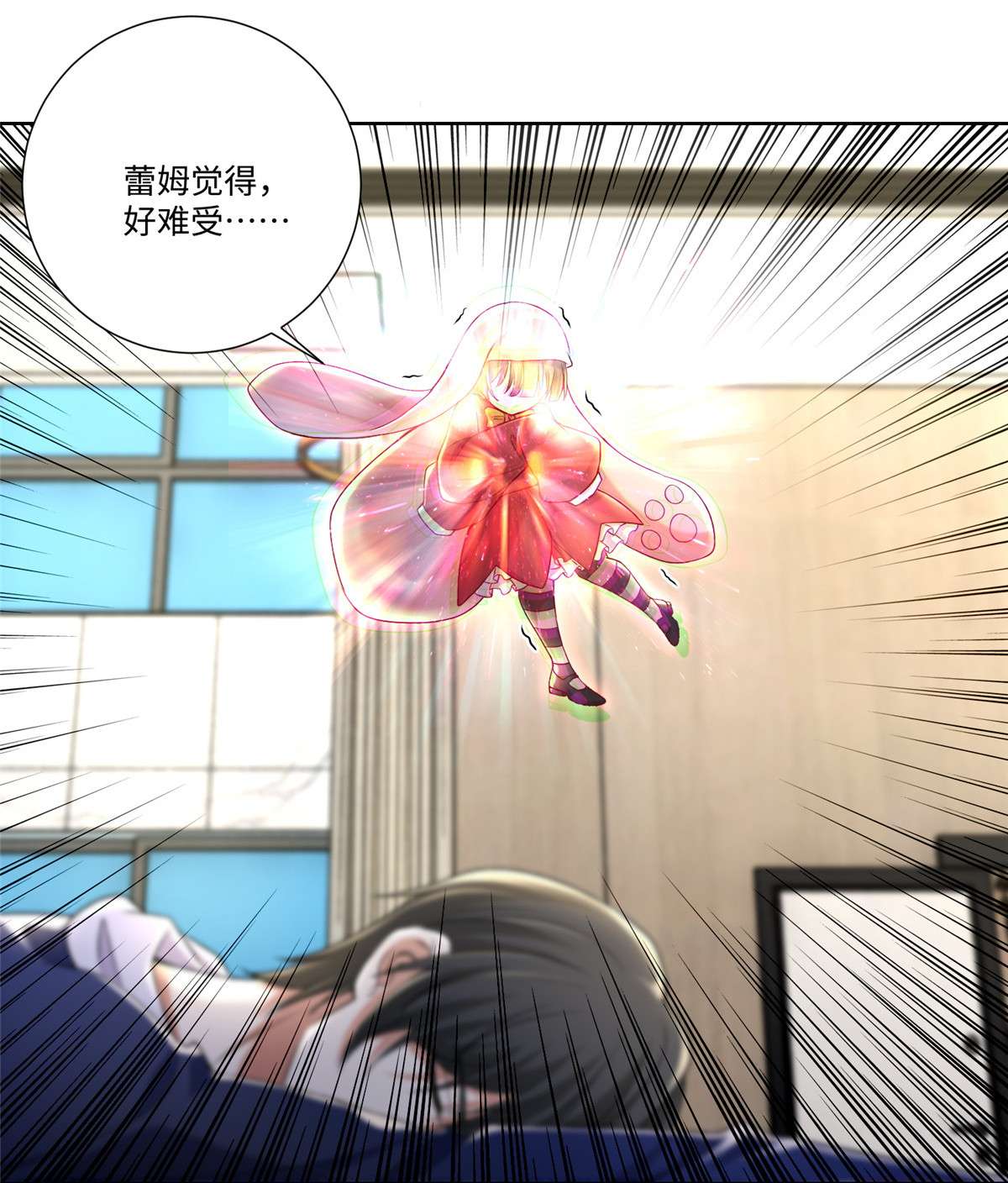 无限邮差第124话