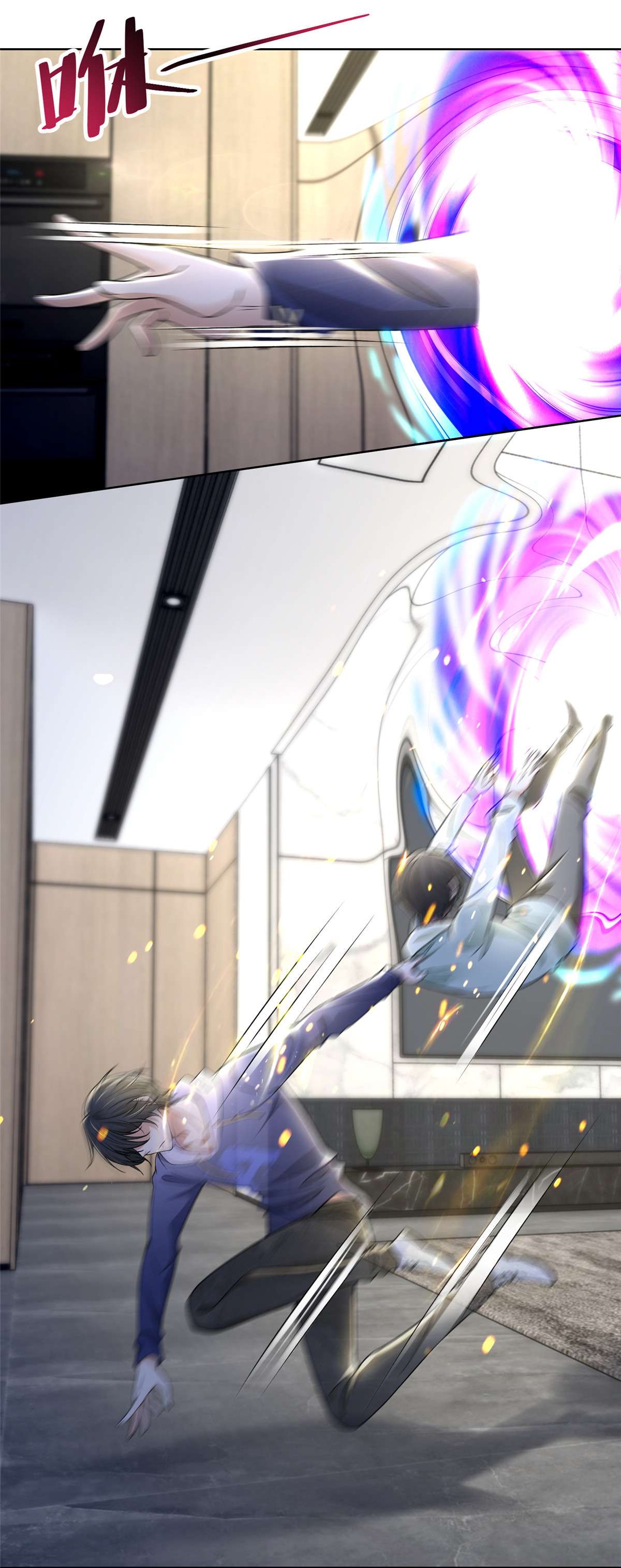 无限邮差第124话