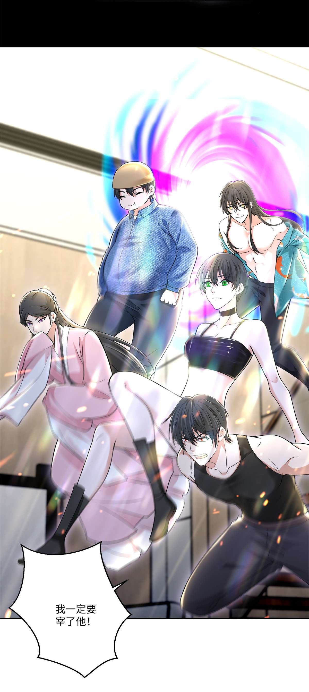 无限邮差第124话