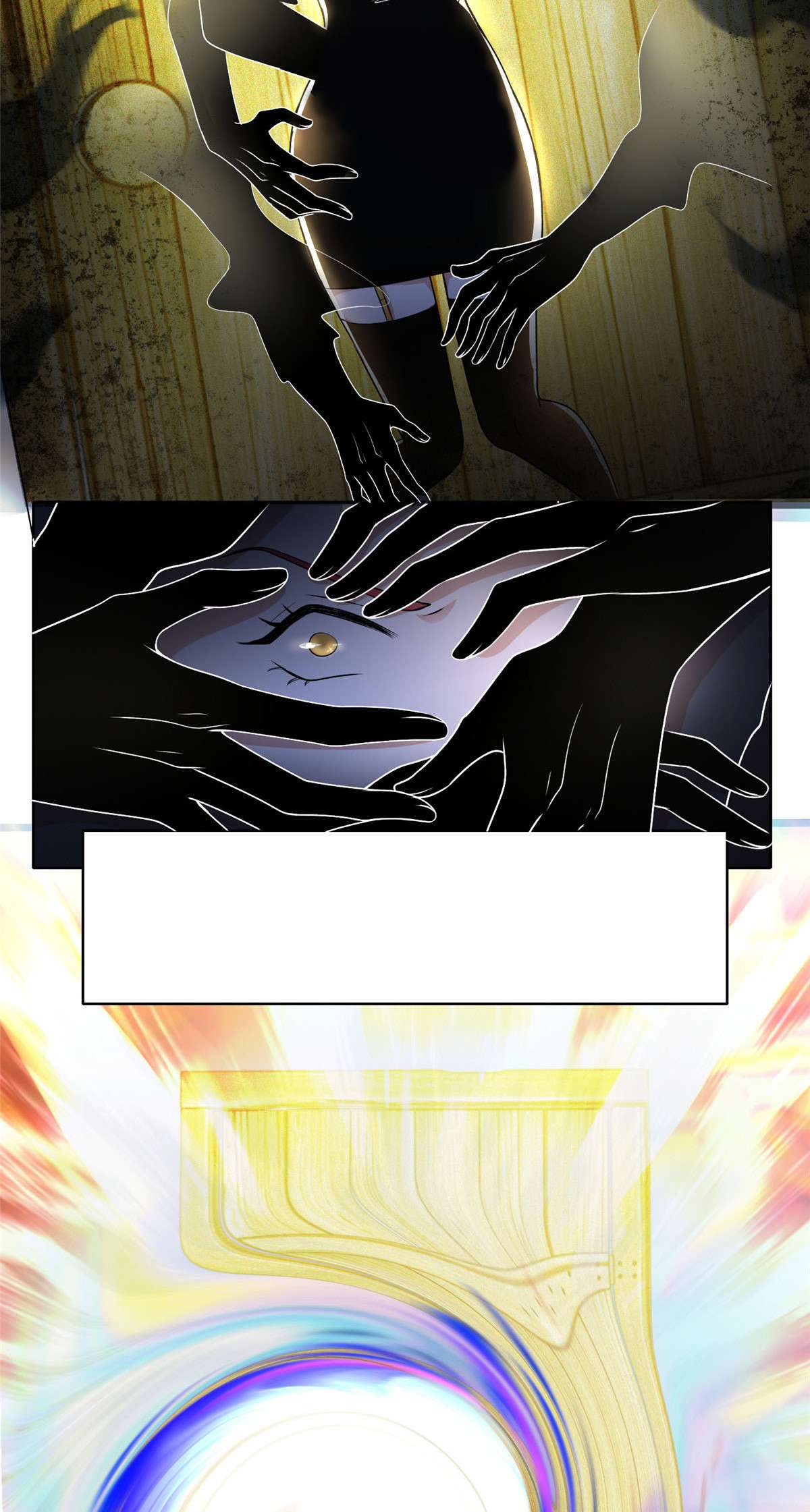 无限邮差第124话