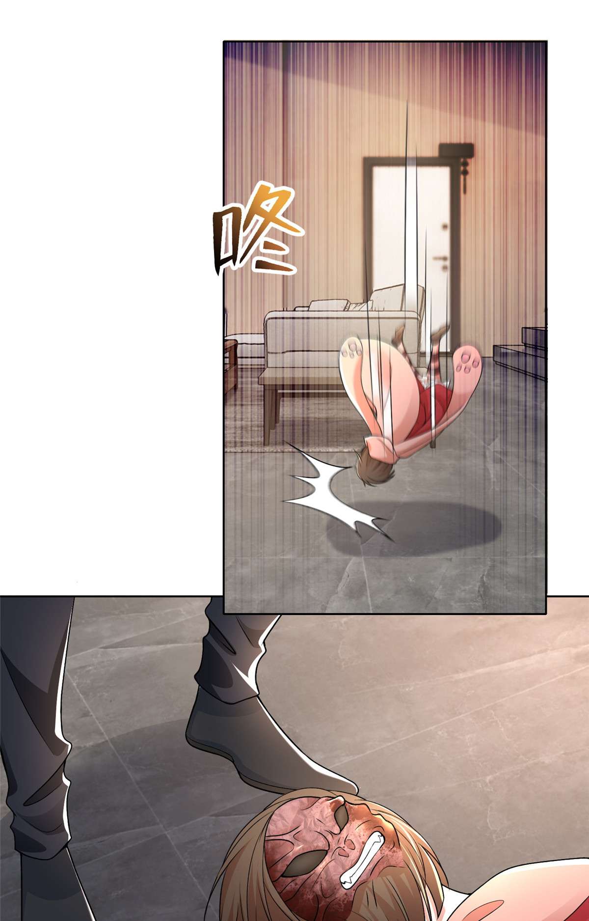无限邮差第125话