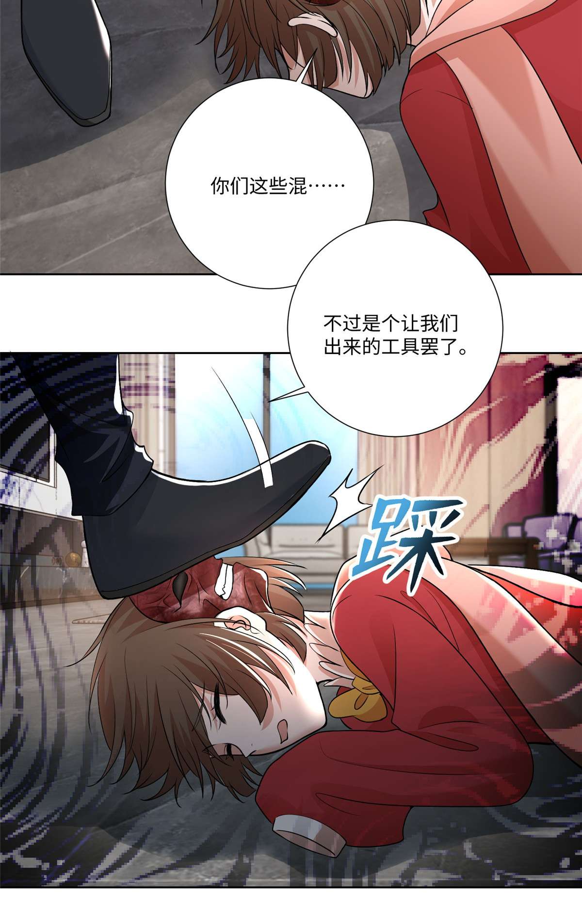 无限邮差第125话