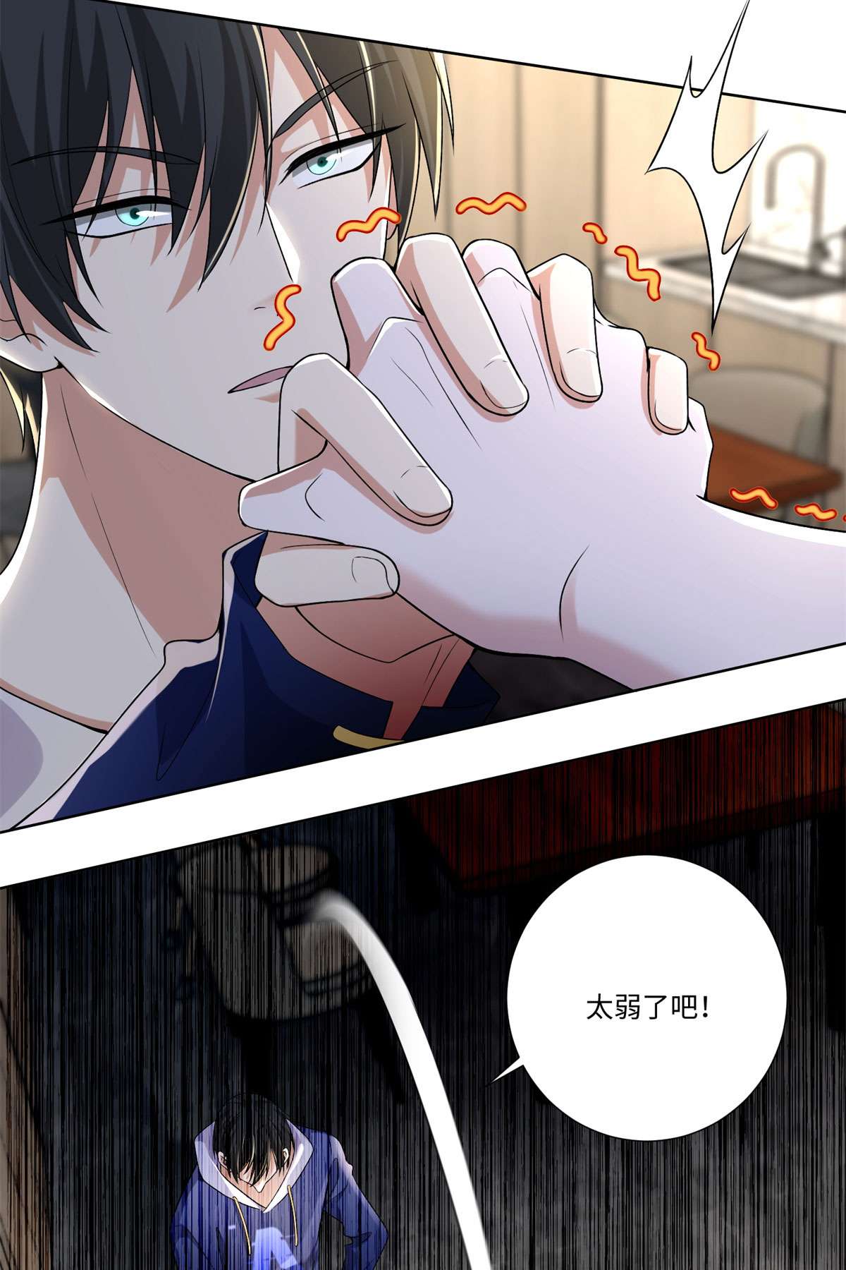 无限邮差第126话
