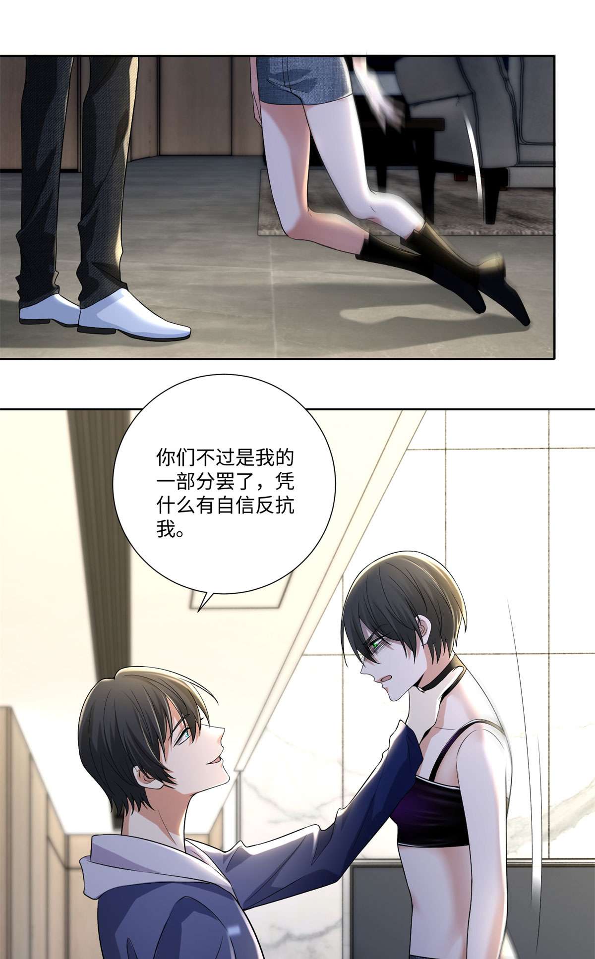 无限邮差第126话