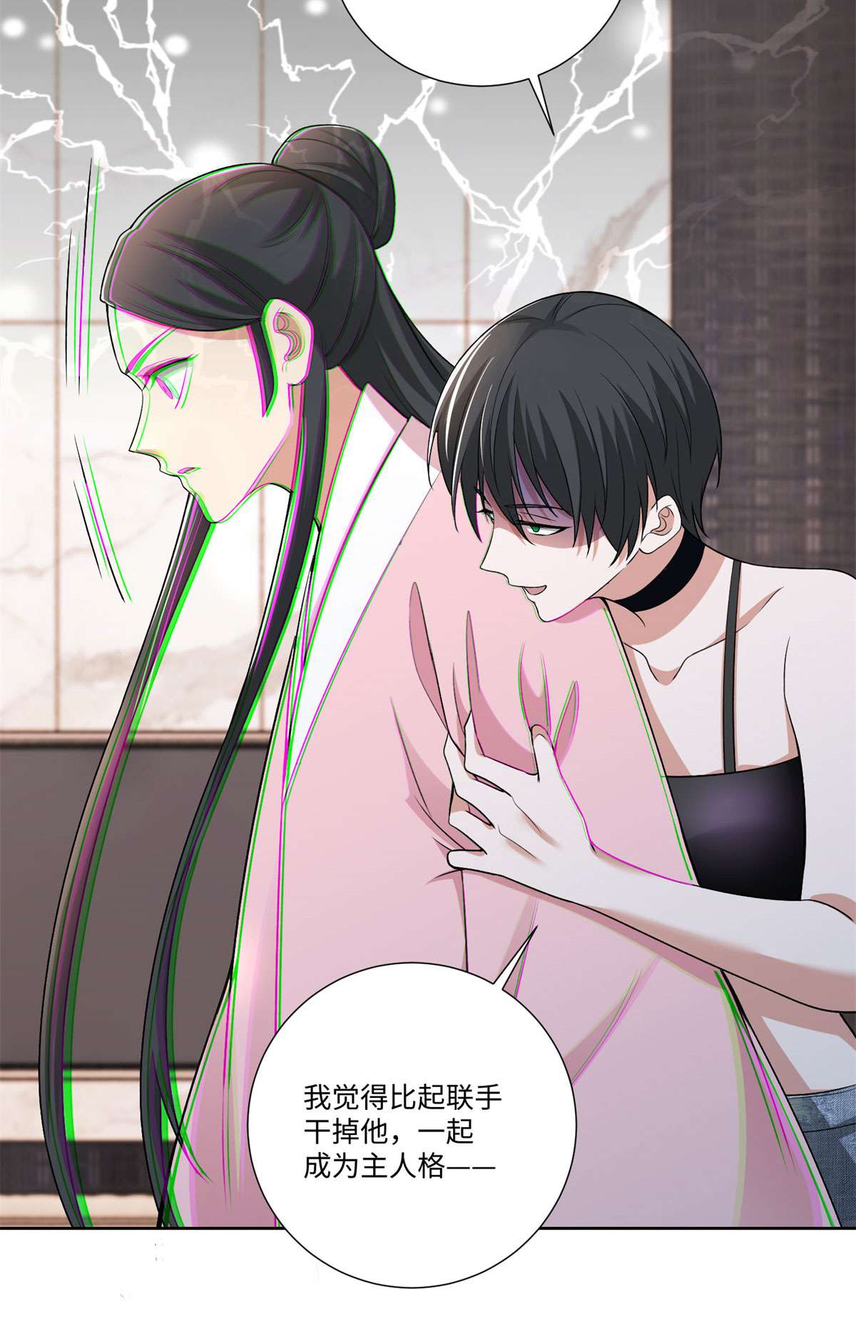 无限邮差第126话