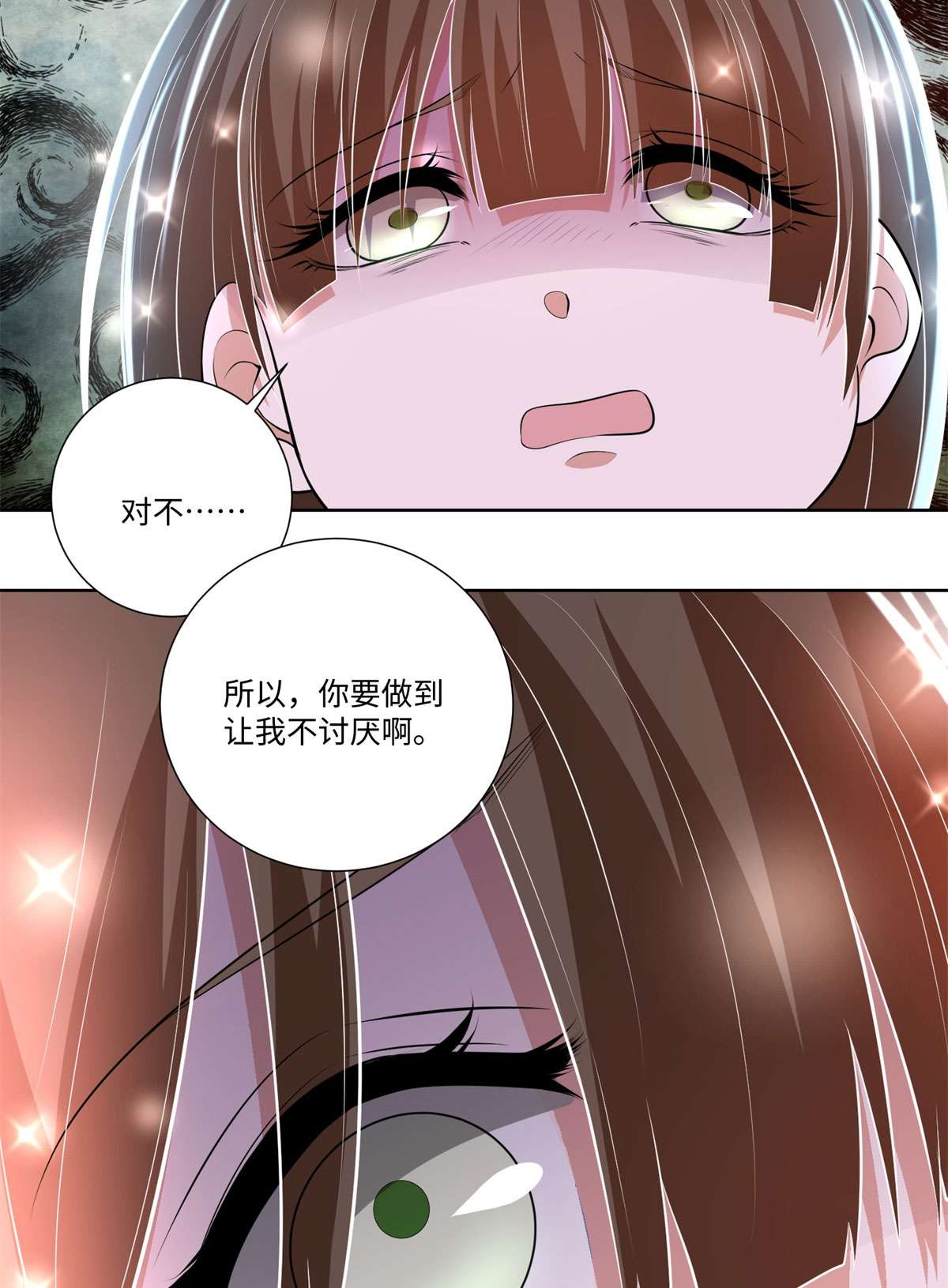 无限邮差第127话