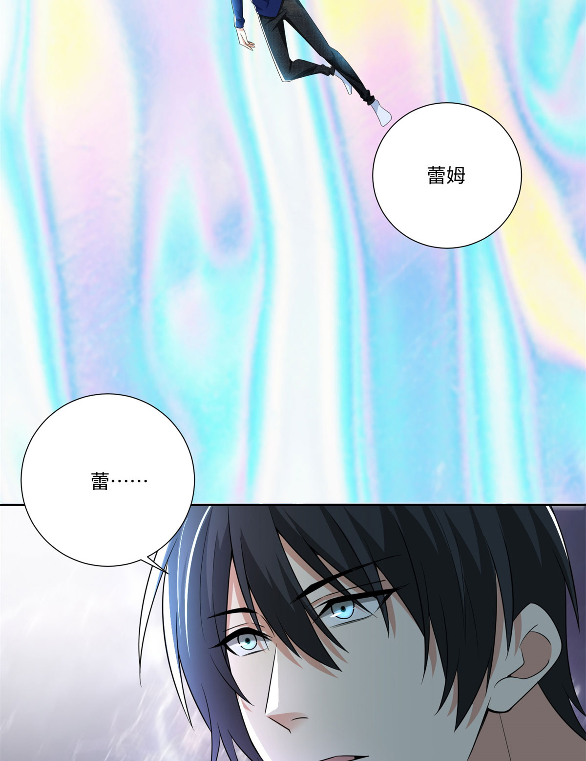 无限邮差第127话