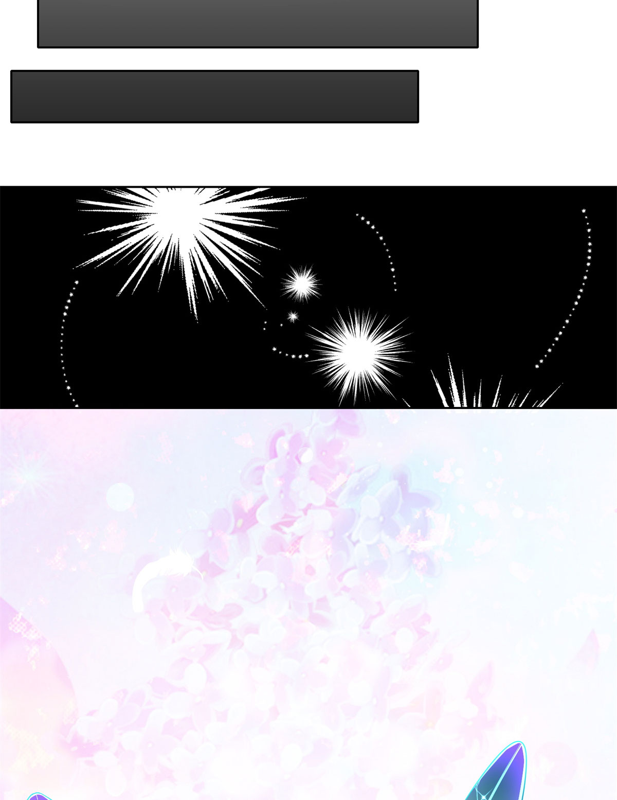 无限邮差第127话