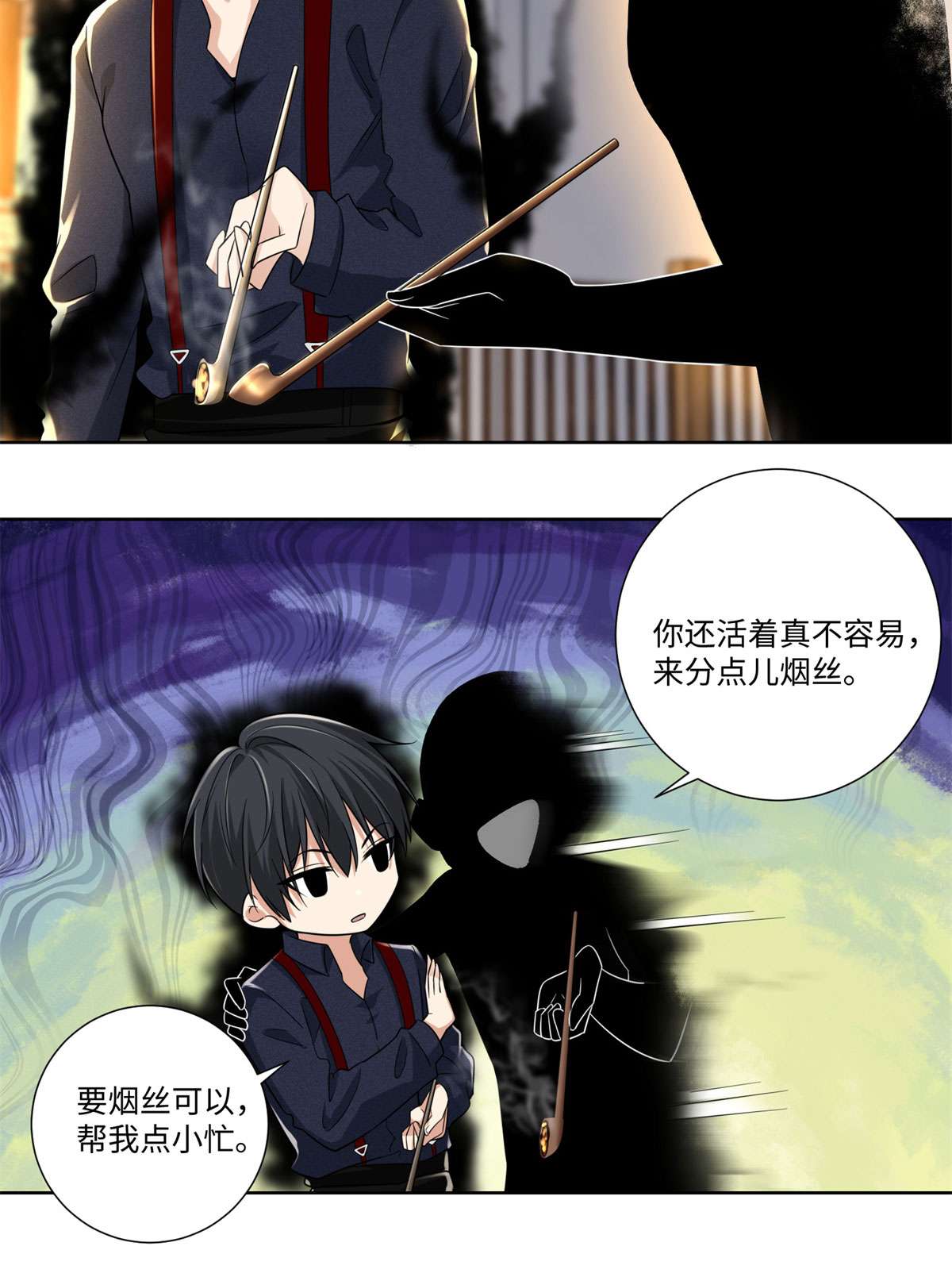 无限邮差第128话