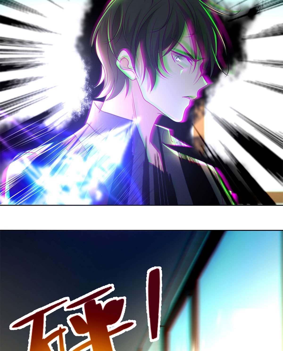 无限邮差第128话