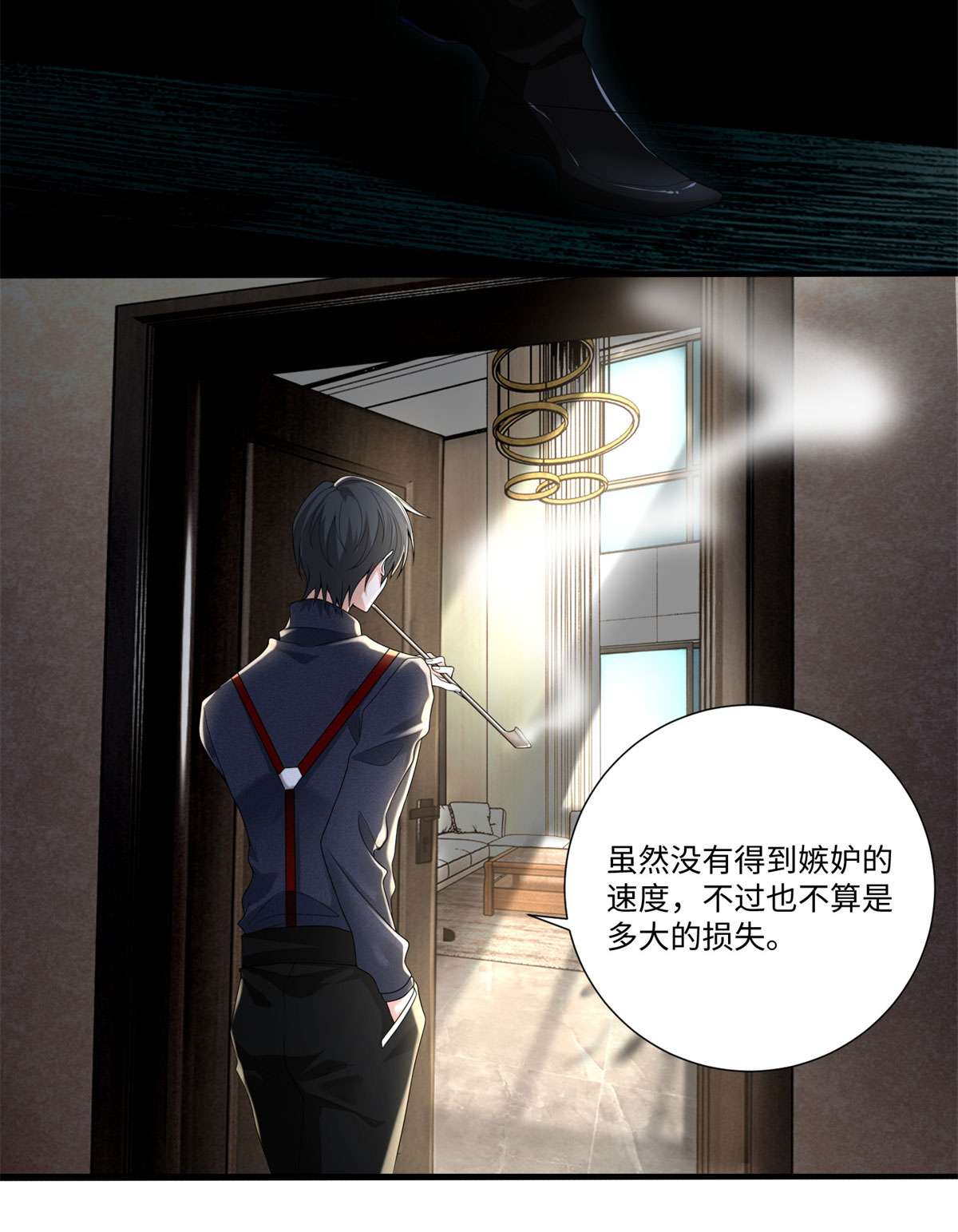 无限邮差第128话