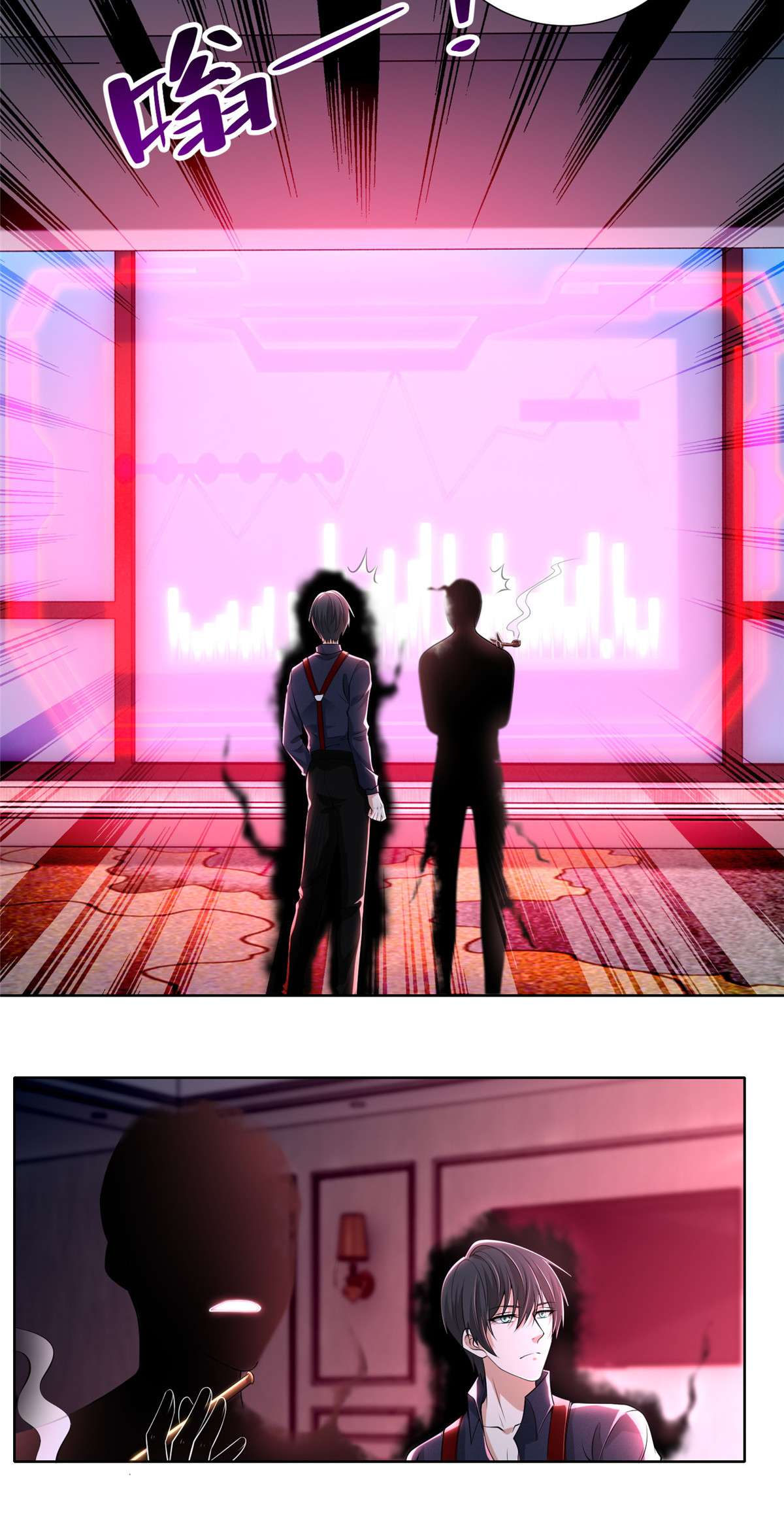 无限邮差第129话