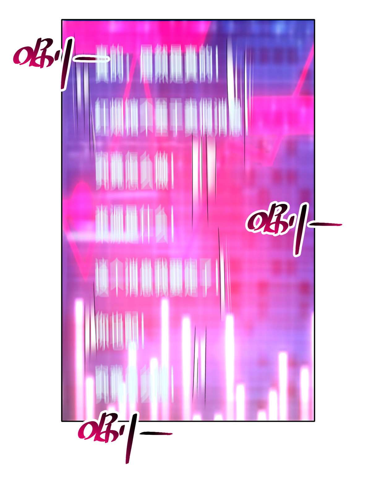 无限邮差第129话