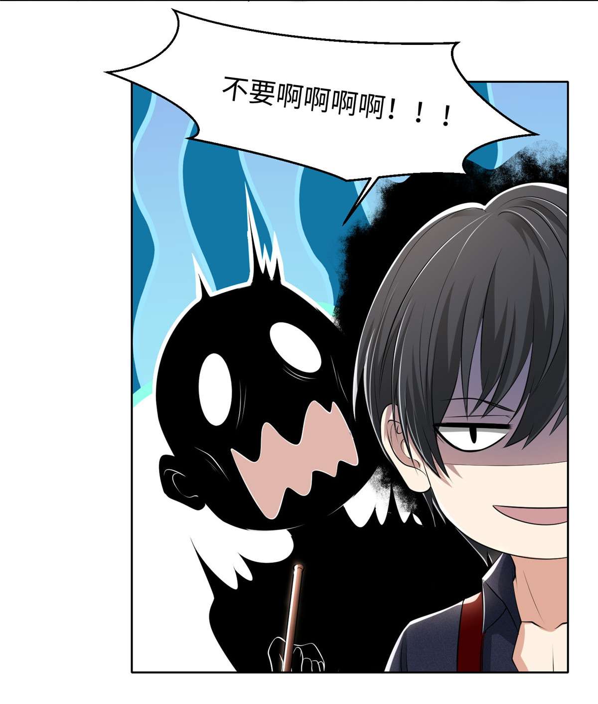 无限邮差第129话