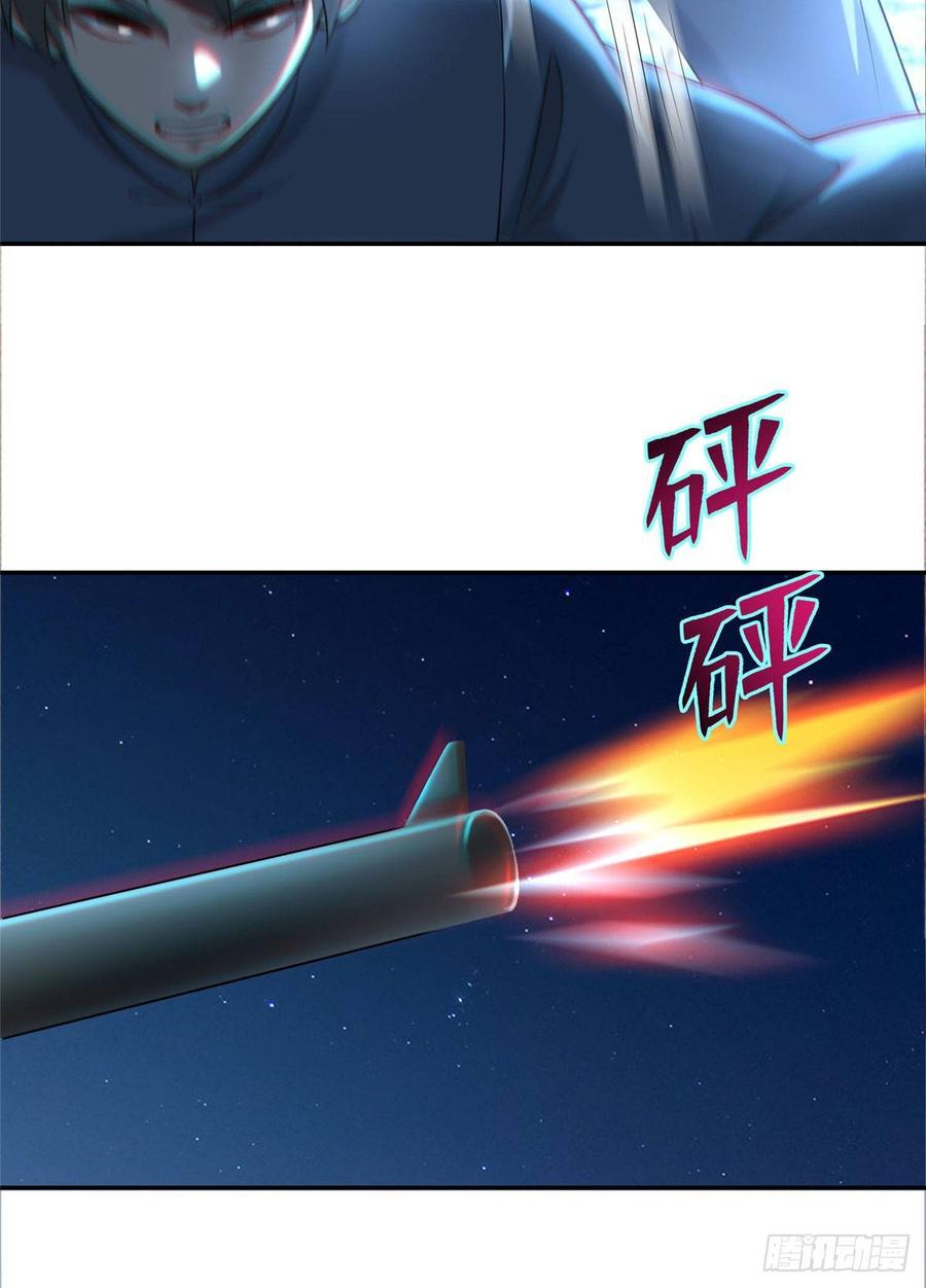 无限邮差第130话