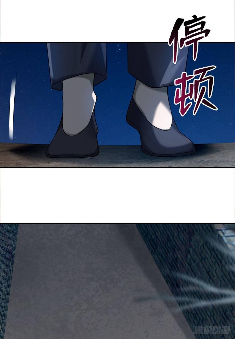 无限邮差第130话