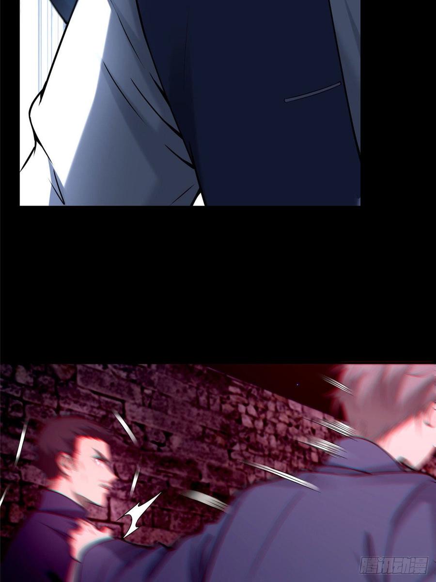 无限邮差第130话