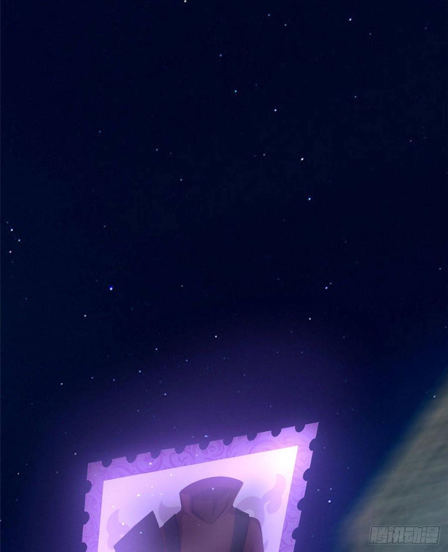 无限邮差第130话