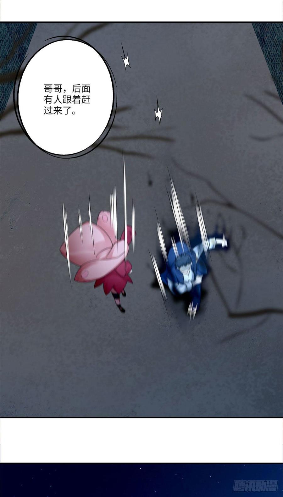 无限邮差第130话